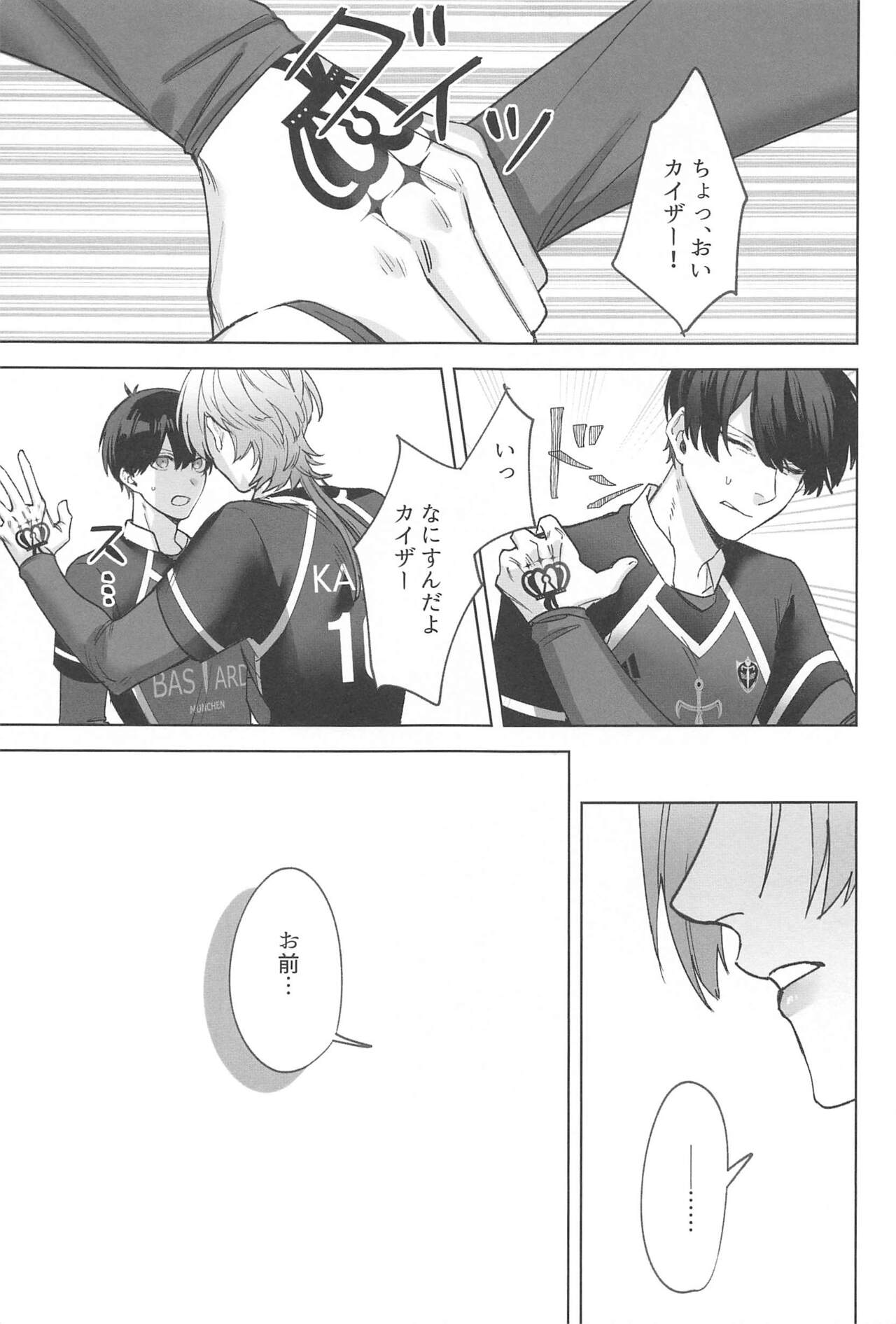 Kyuuai Harassment - Lovemaking Harassment - Page 4