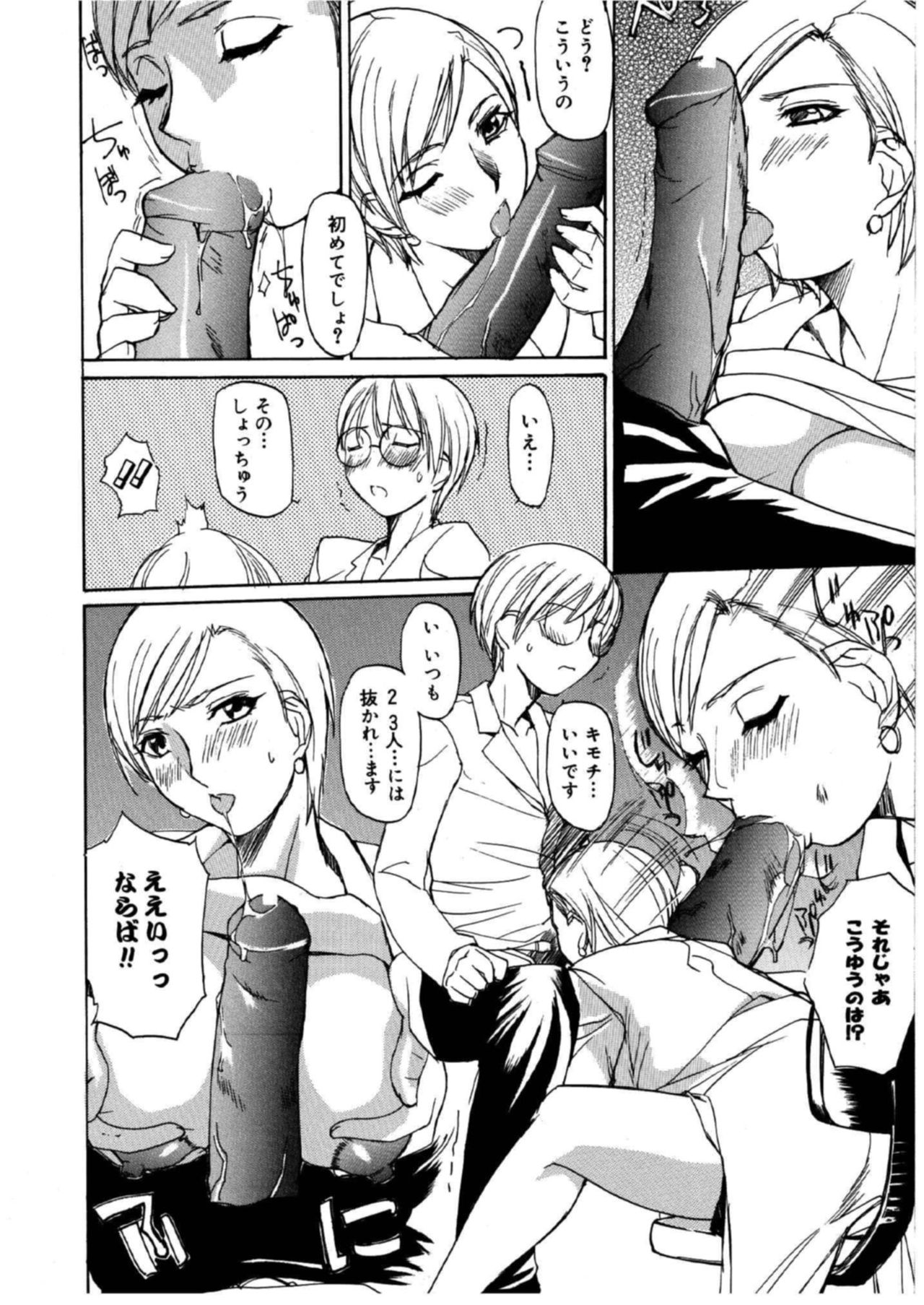 MUSEUM - Page 11