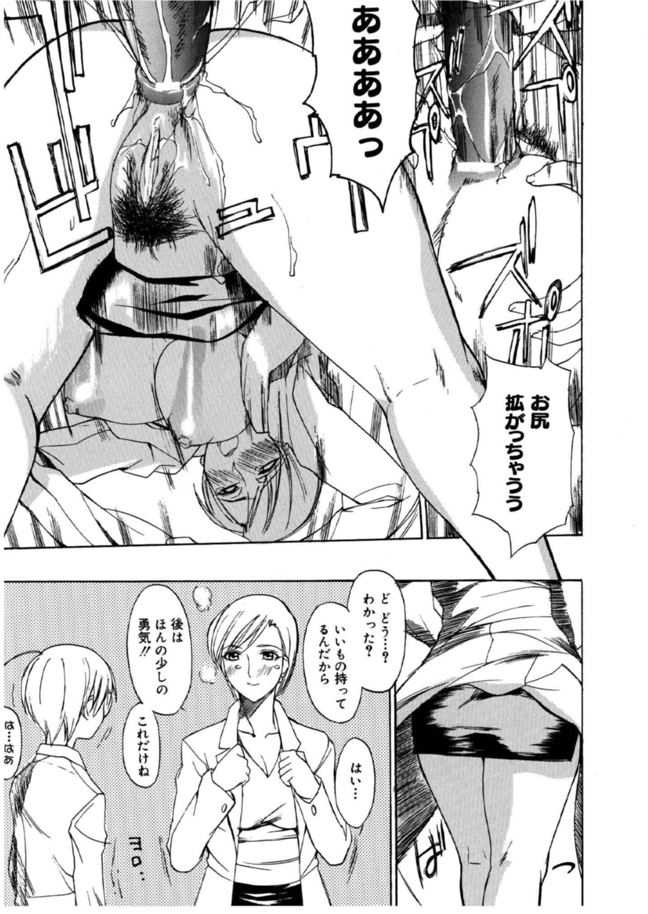 MUSEUM - Page 16