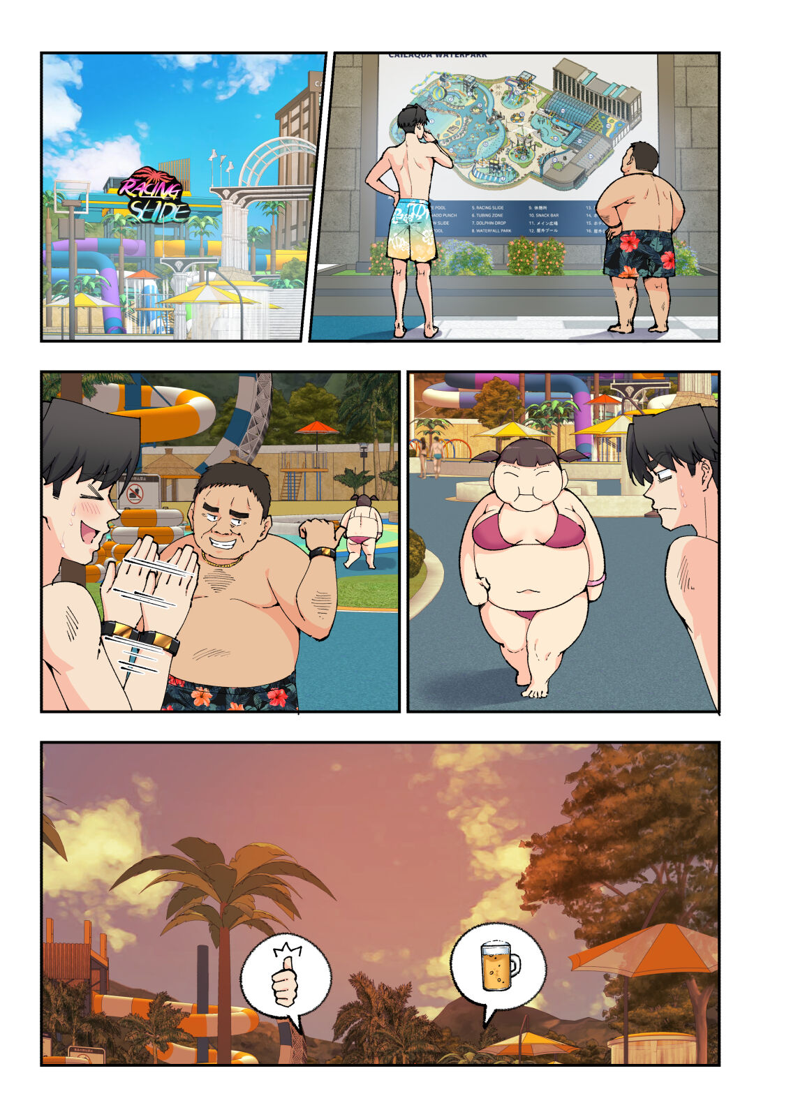 Spa Kaikara 2 - Page 109