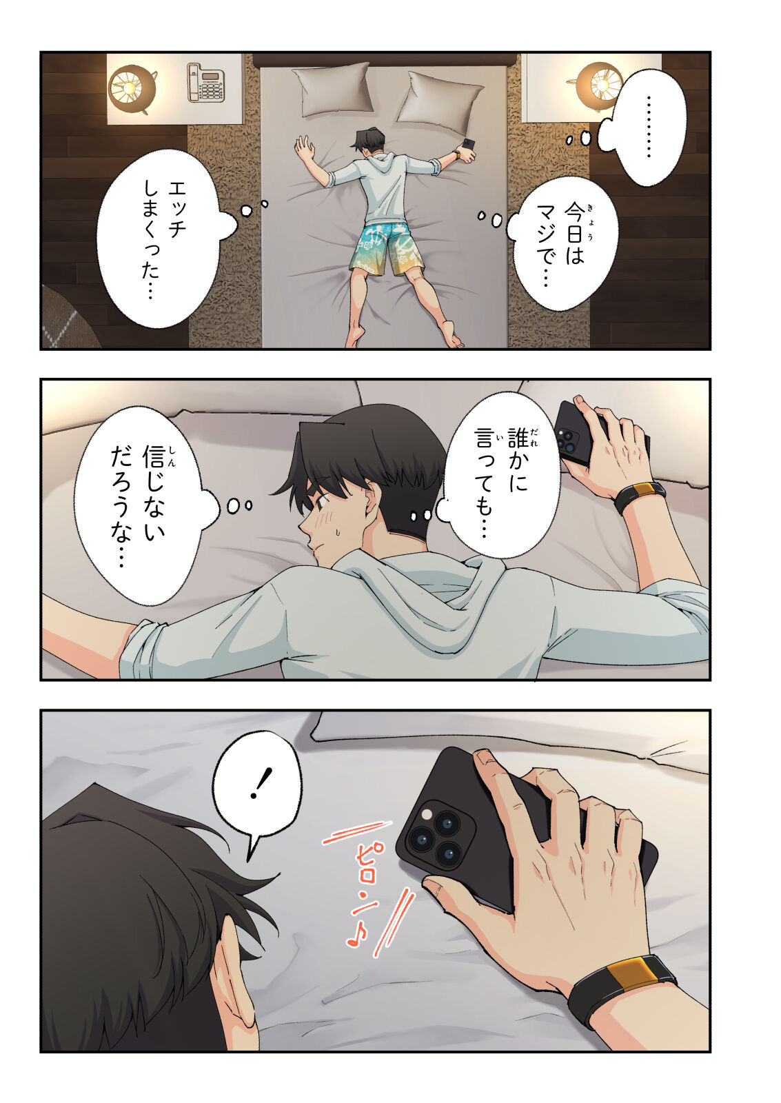 Spa Kaikara 2 - Page 157