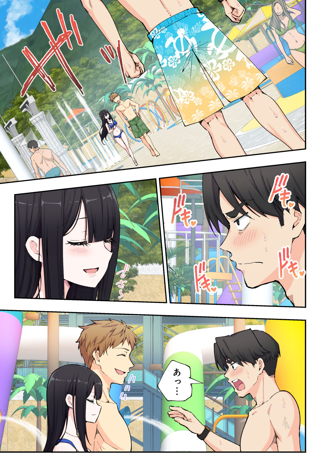 Spa Kaikara 2 - Page 41