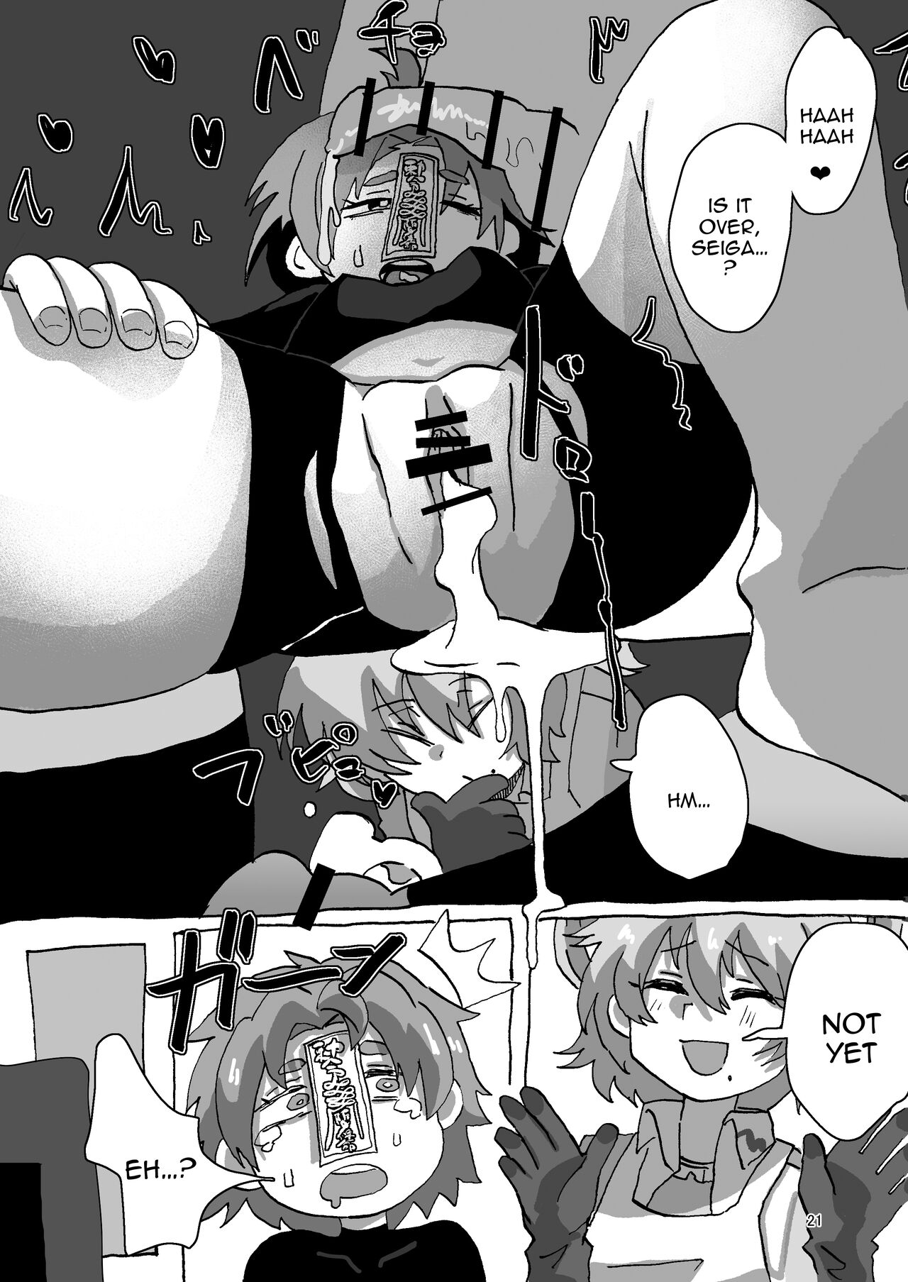 Yoshika-chan Maintenance - Page 20