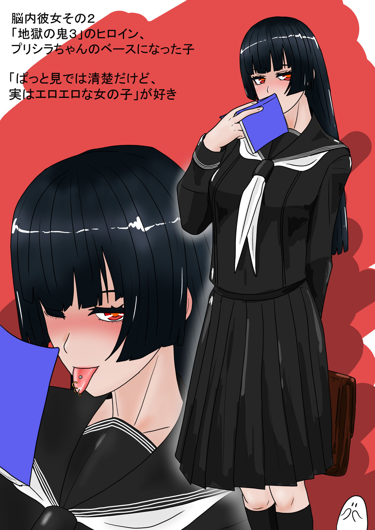 Jigoku no Oni ni Natta node Goumon 6 - Page 338