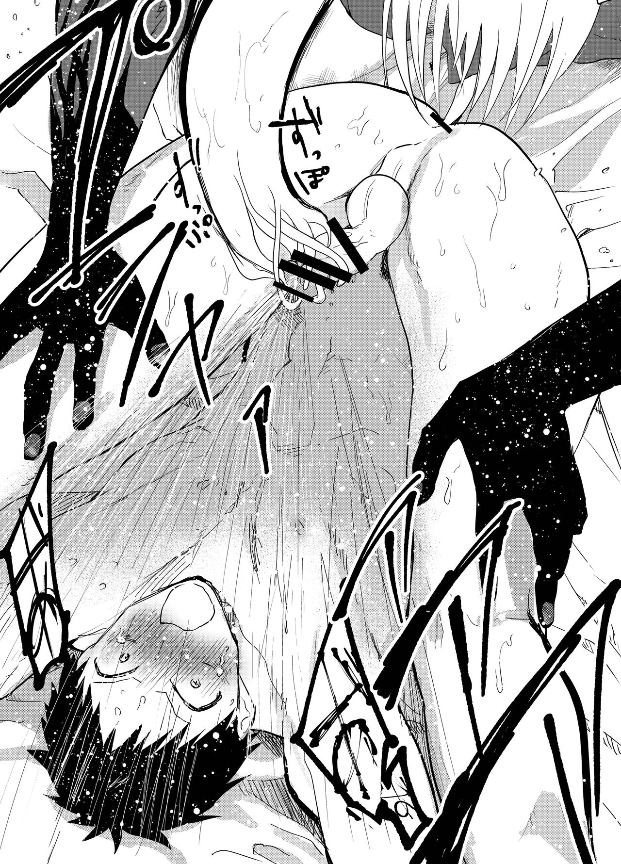 Renzoku zetchō! Mesu ochi yūsha! | 连续高潮！雌堕勇者！ - Page 23