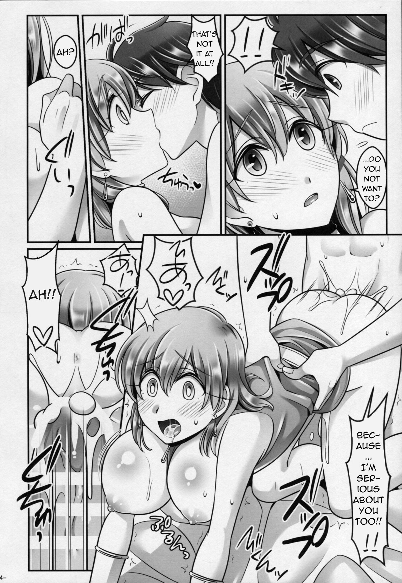 Bartz♥Lenna - Page 23