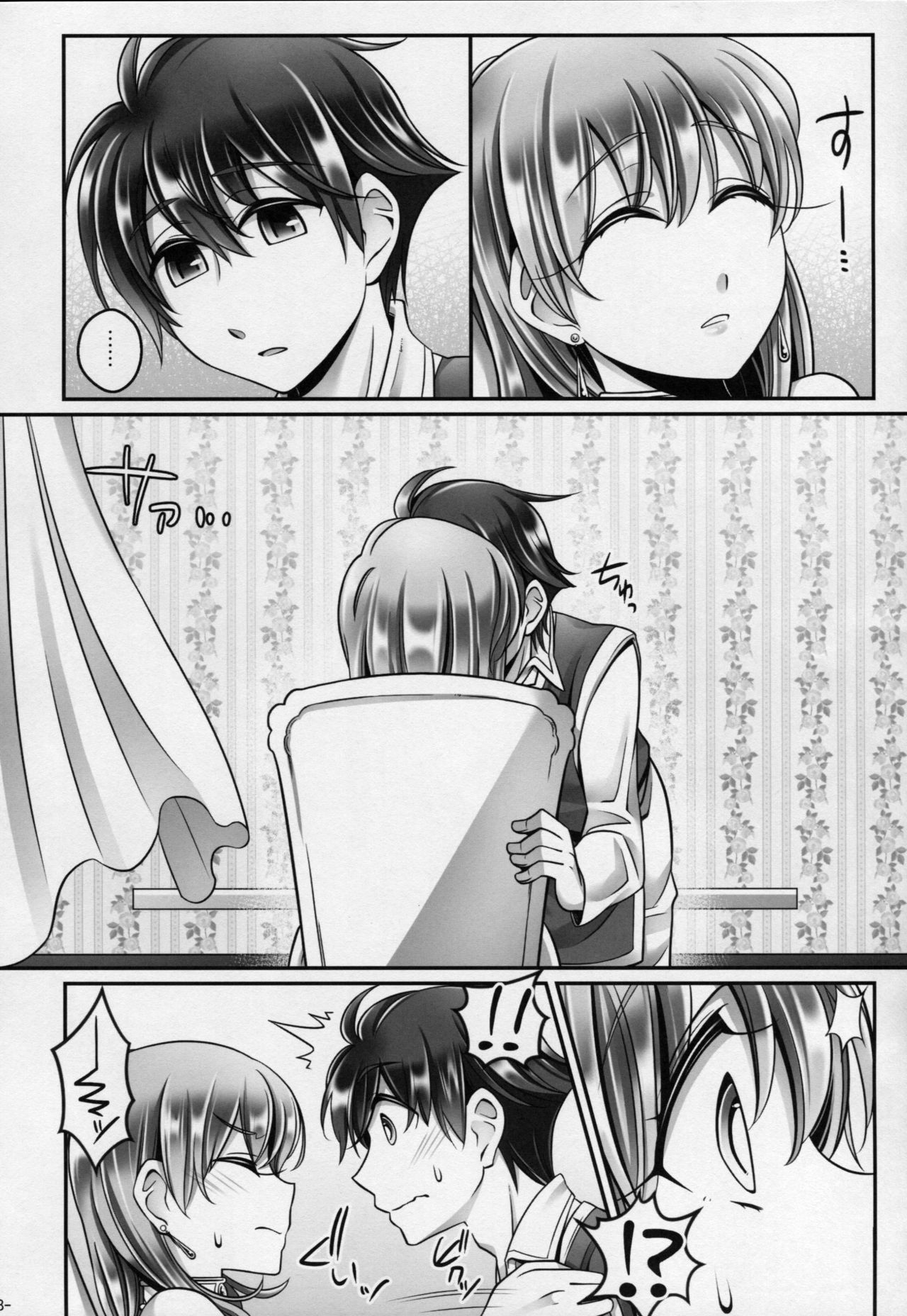 Bartz♥Lenna - Page 7