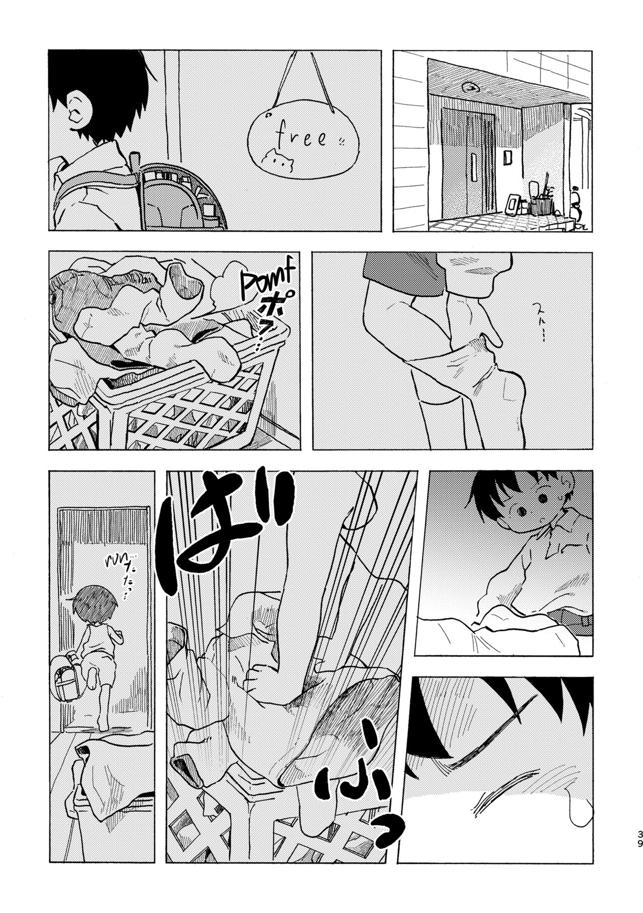 Shiro no Naka | An Innocent Boy's Hole - Page 40