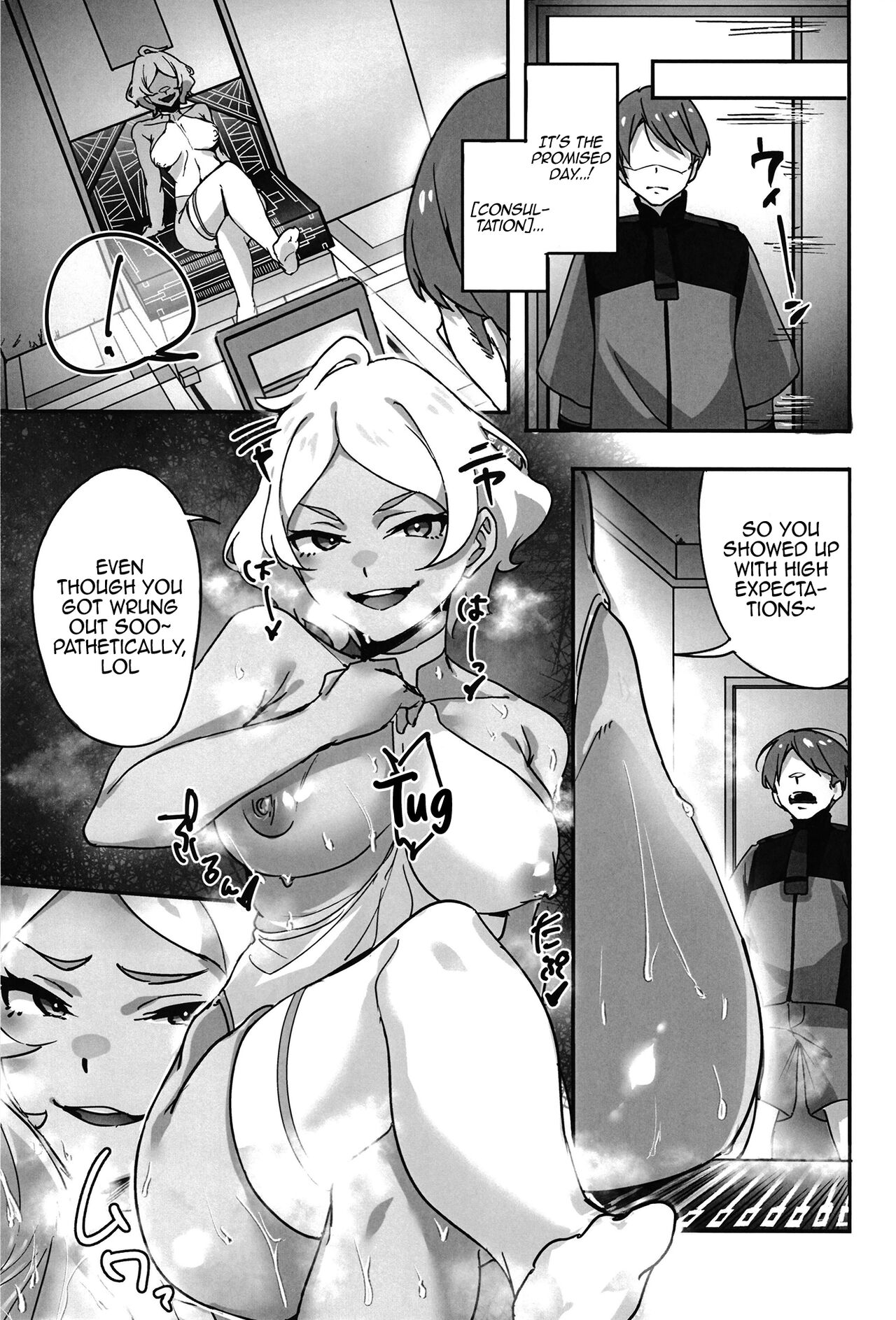 Secelia-san ni Himitsu no Soudan - Page 10