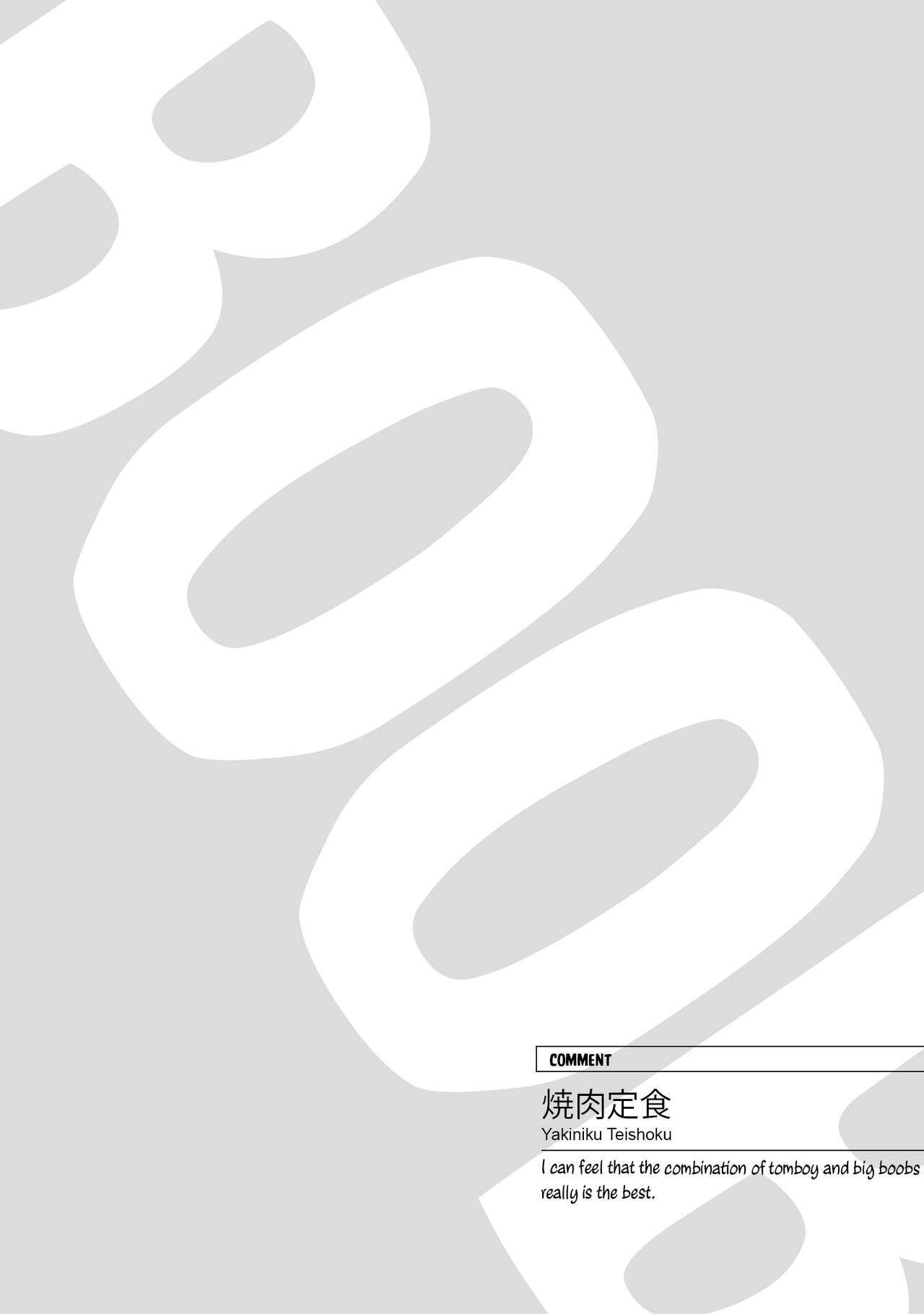 Boku dake no Kimi | You're mine only - Page 22