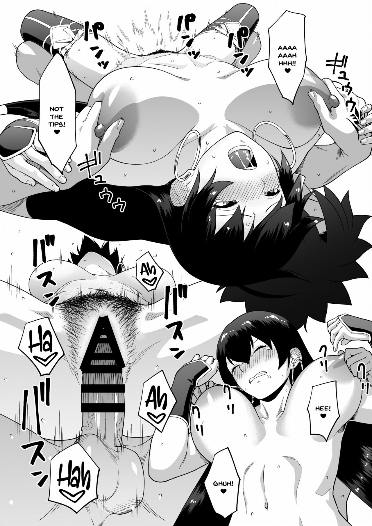 Oshi-san Houshi - Page 18