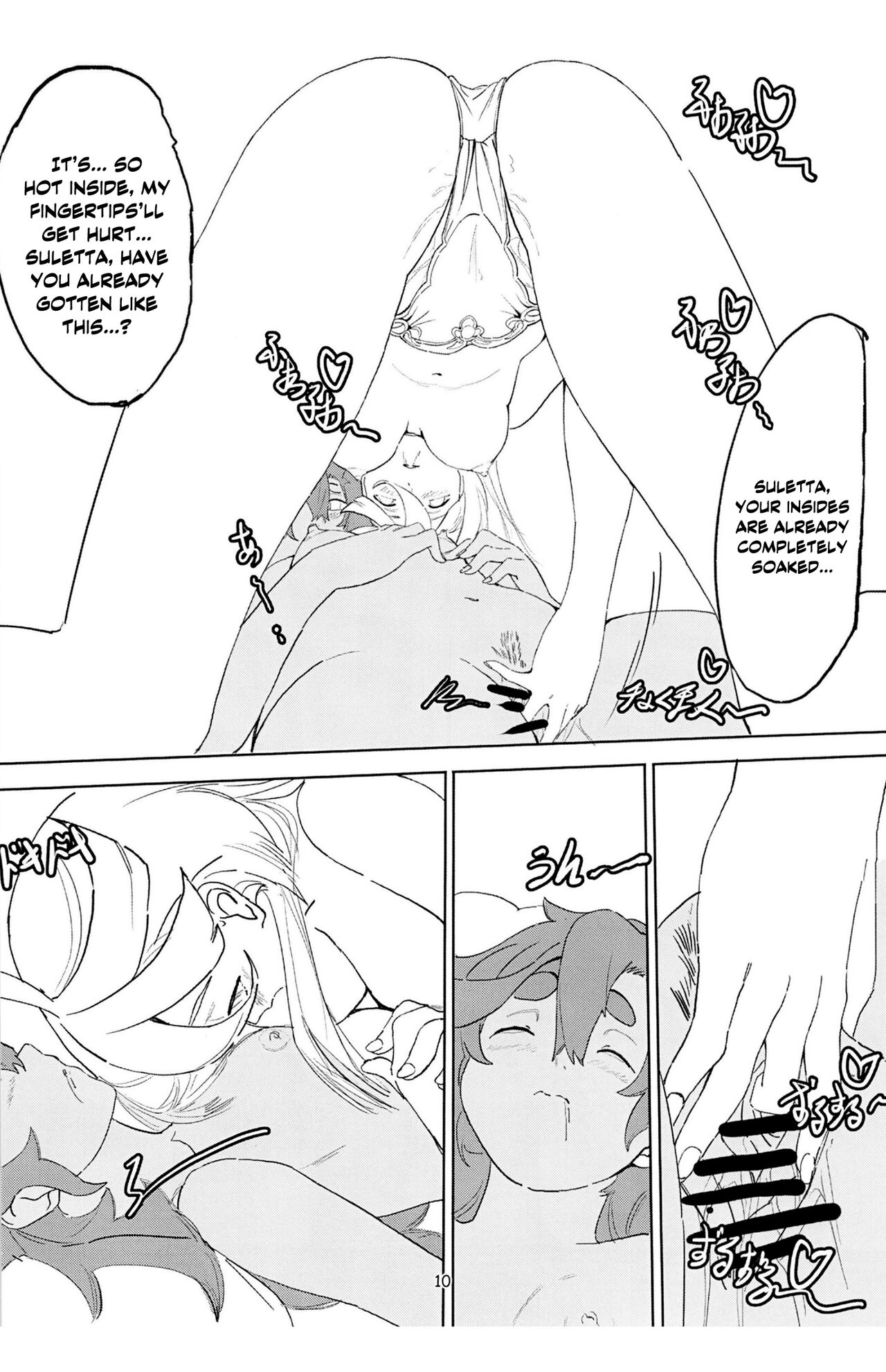 SuleMio no Cafe au Lait - Page 9