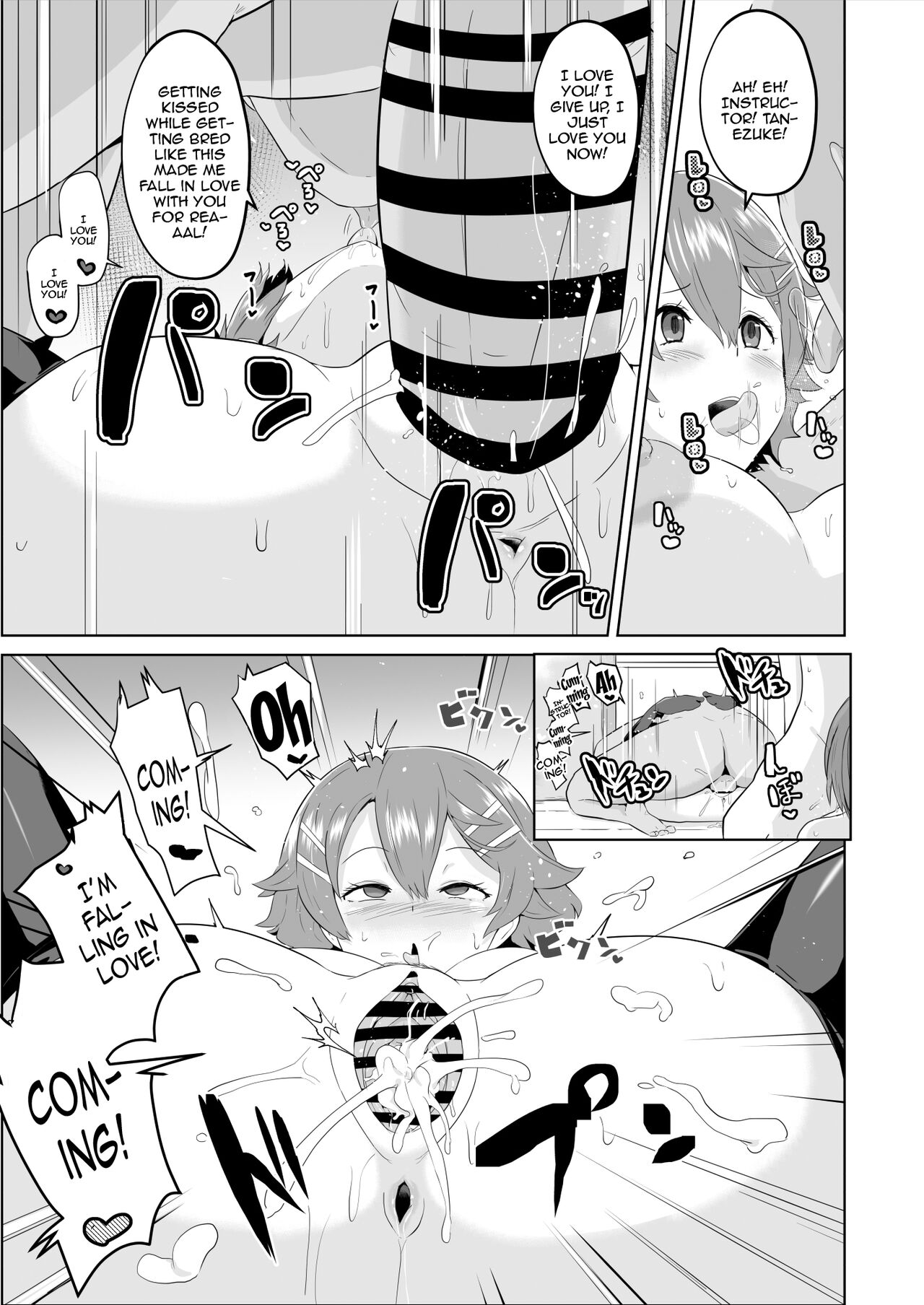 Saimin no Kiseki Shin VII Hen - Page 20