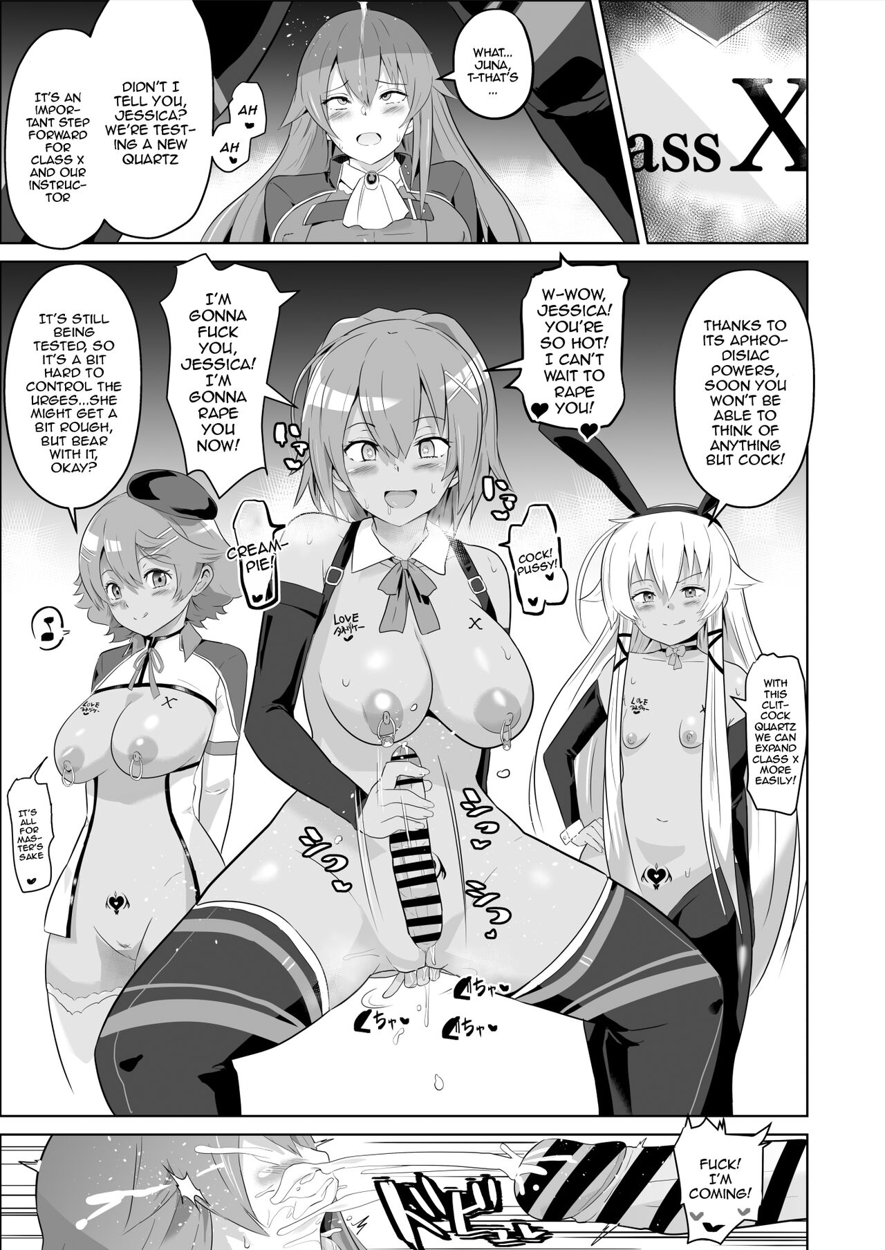 Saimin no Kiseki Shin VII Hen - Page 42