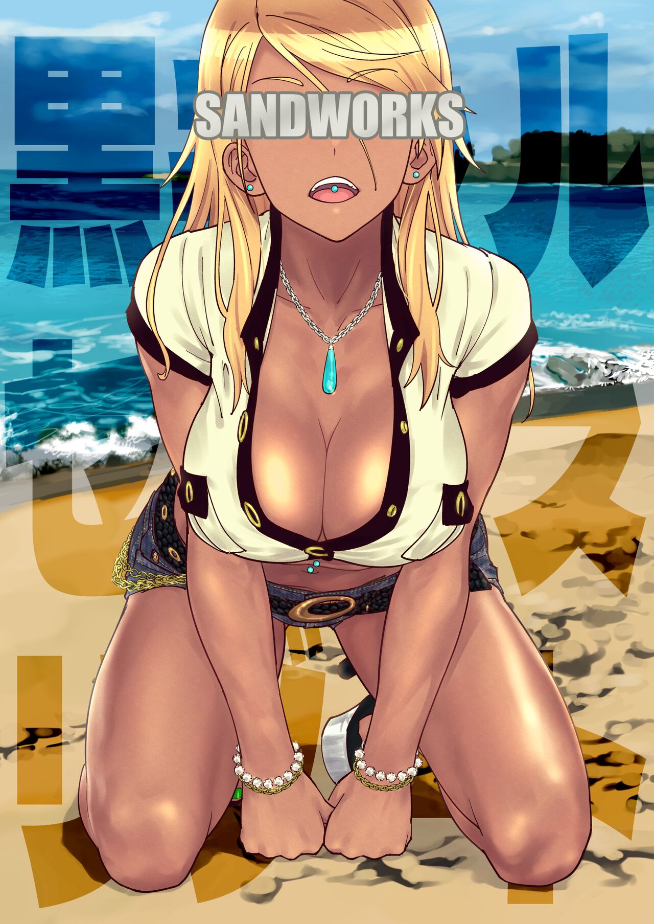 Kuro Gal Sex Resort - Page 18