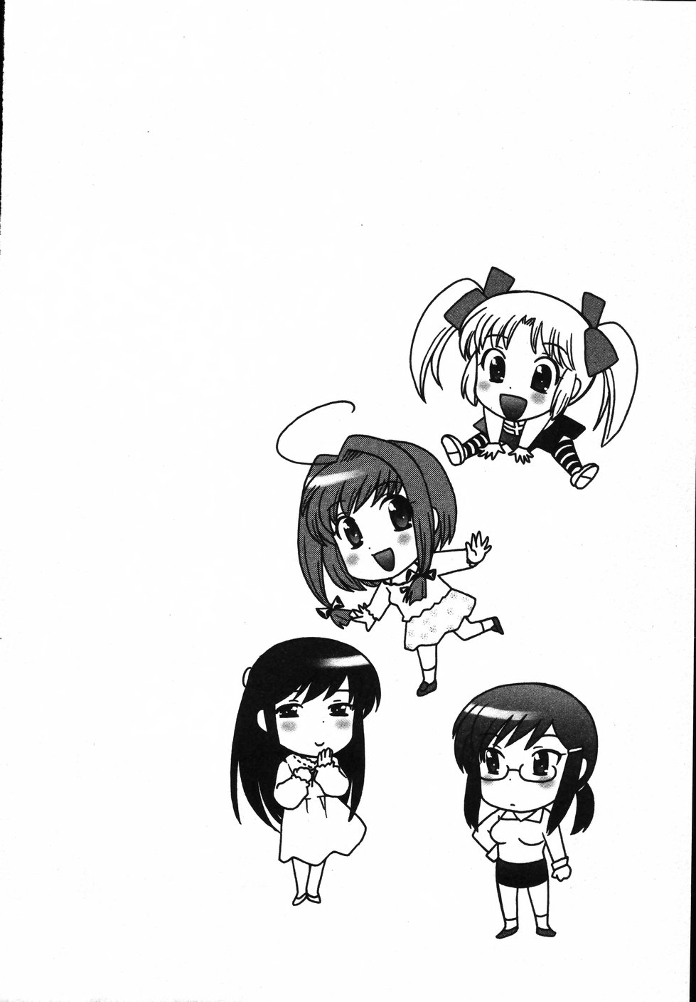 Colorful Commune Vol. 2 - Page 11