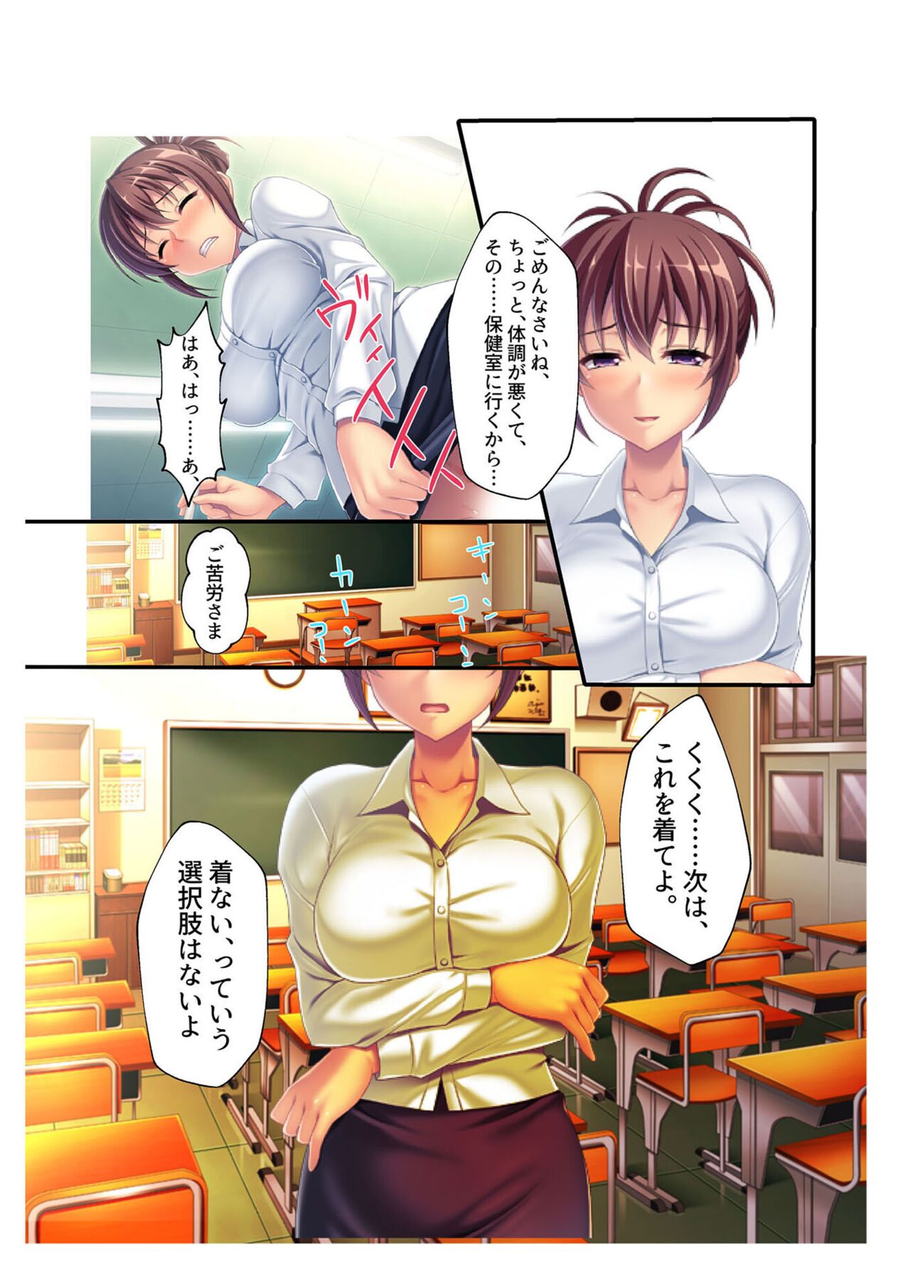 COMIC Amanure Vol. 4 - Page 124