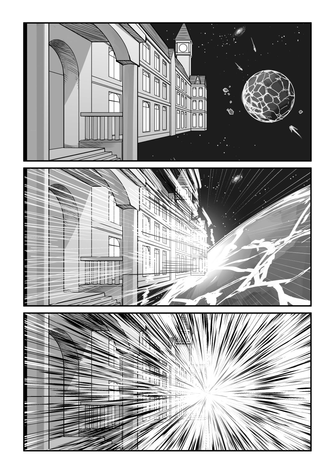 红魔馆不会爆炸 - Page 65