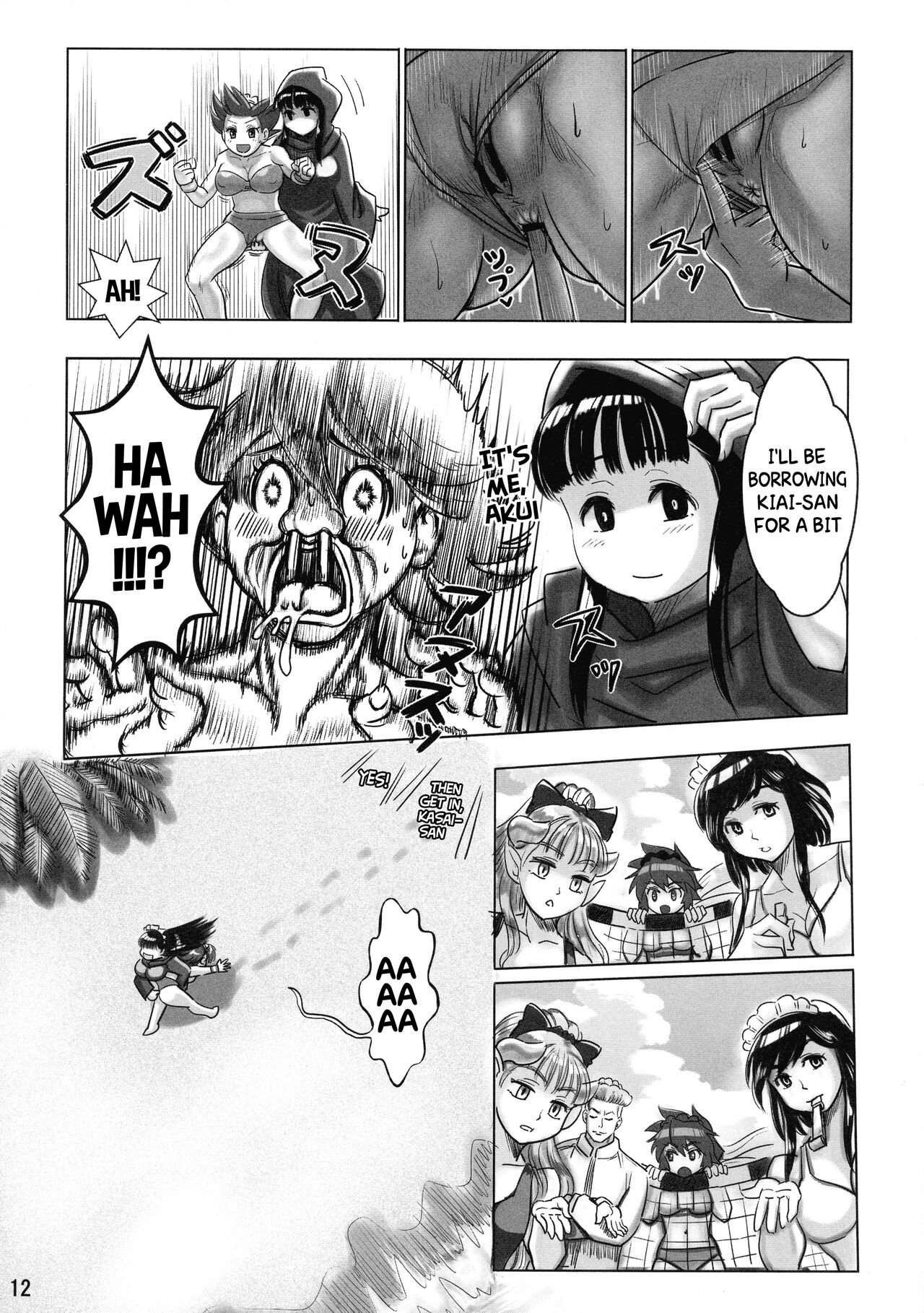 AKUCHINNPO VS KIAISAN - Page 11