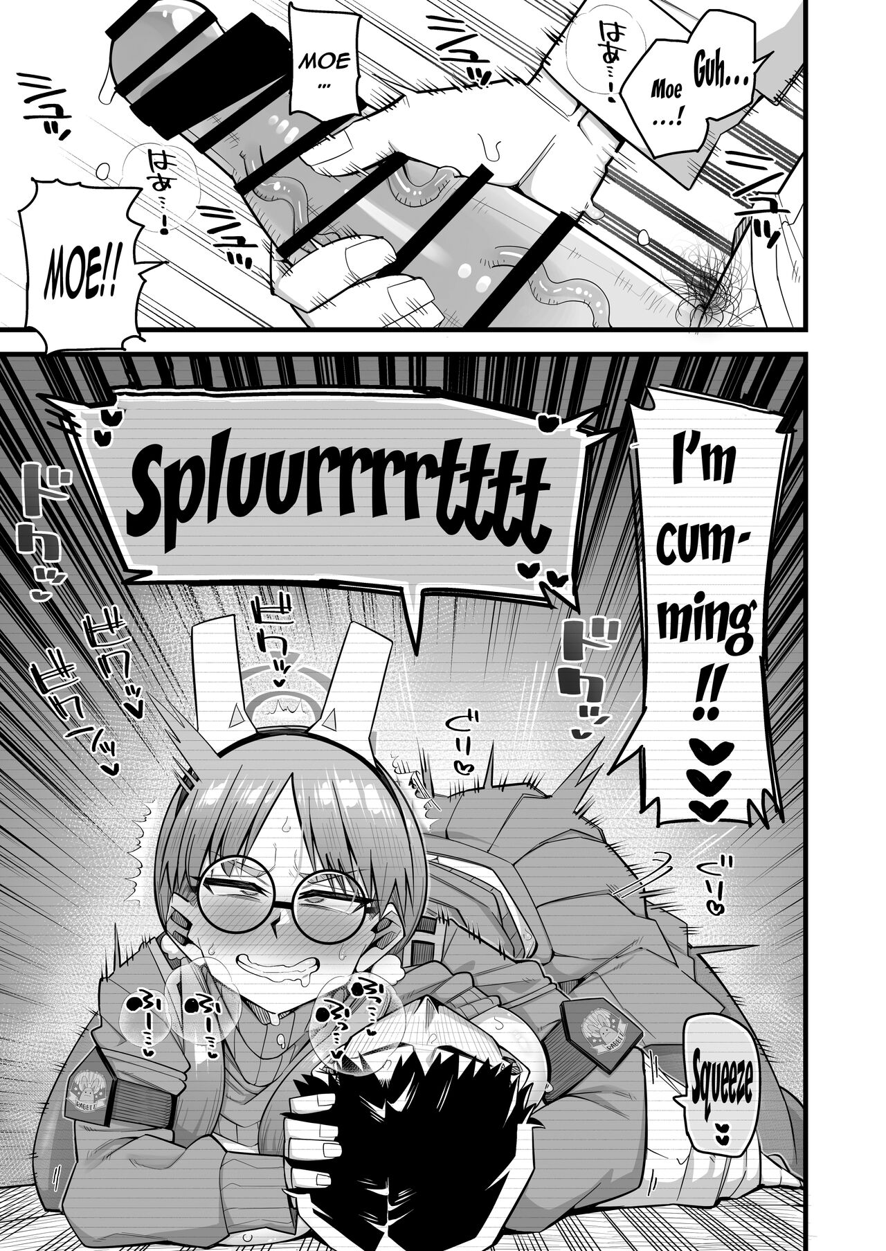 Moe wa Sensei de Hametsu shitai - Page 10