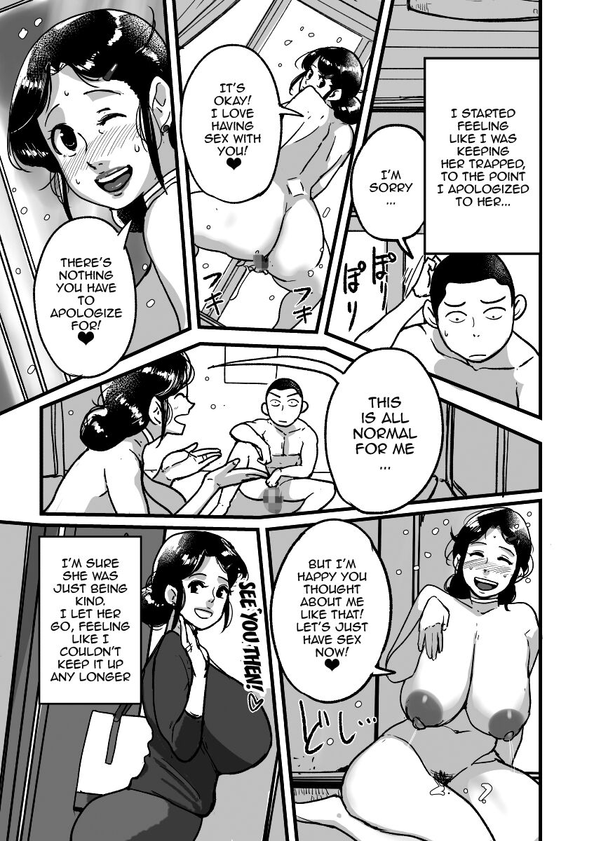 Kitekuretanda! Oba-san! - Page 27