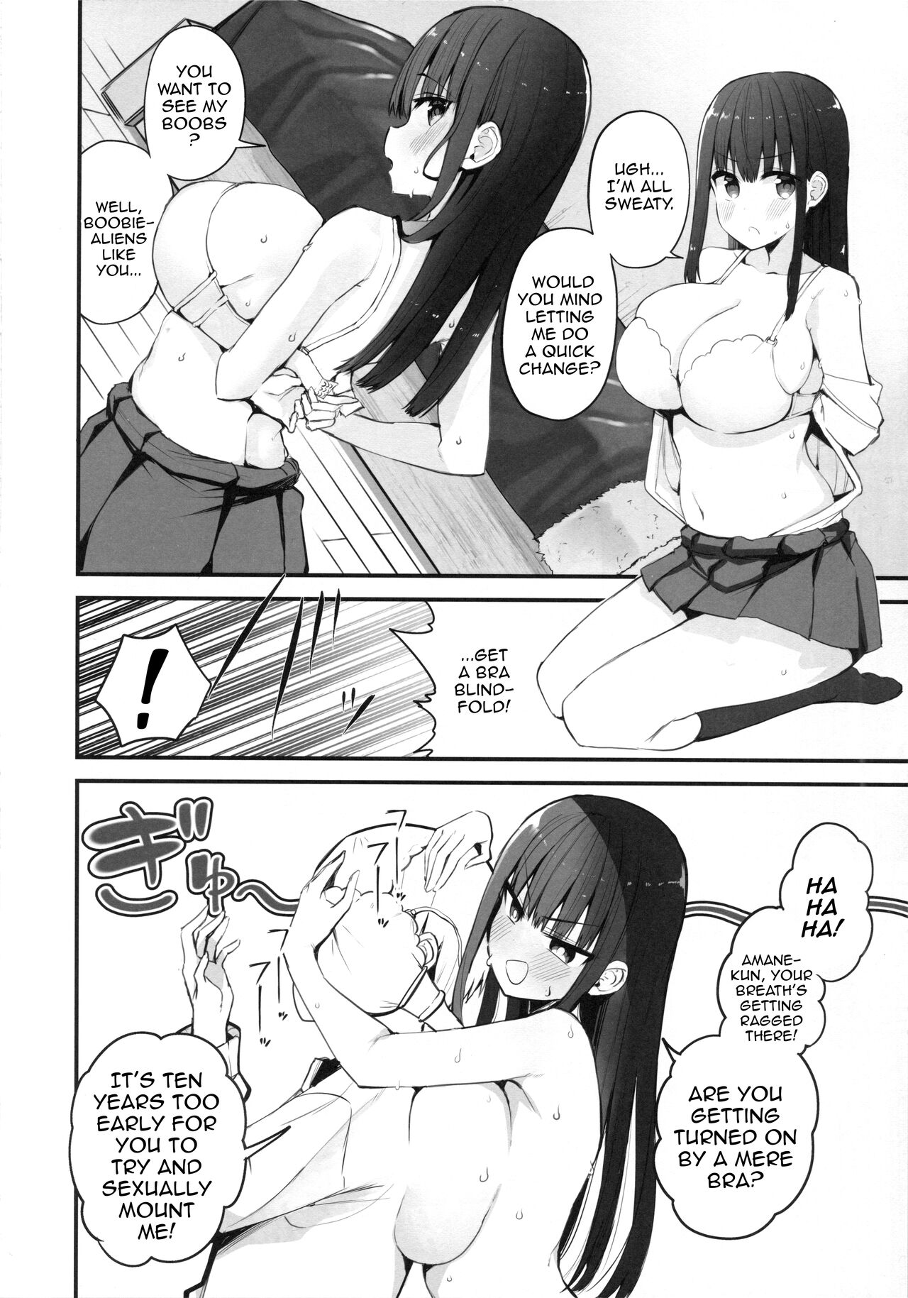 H o Kitai suru Senpai Hon - Page 17