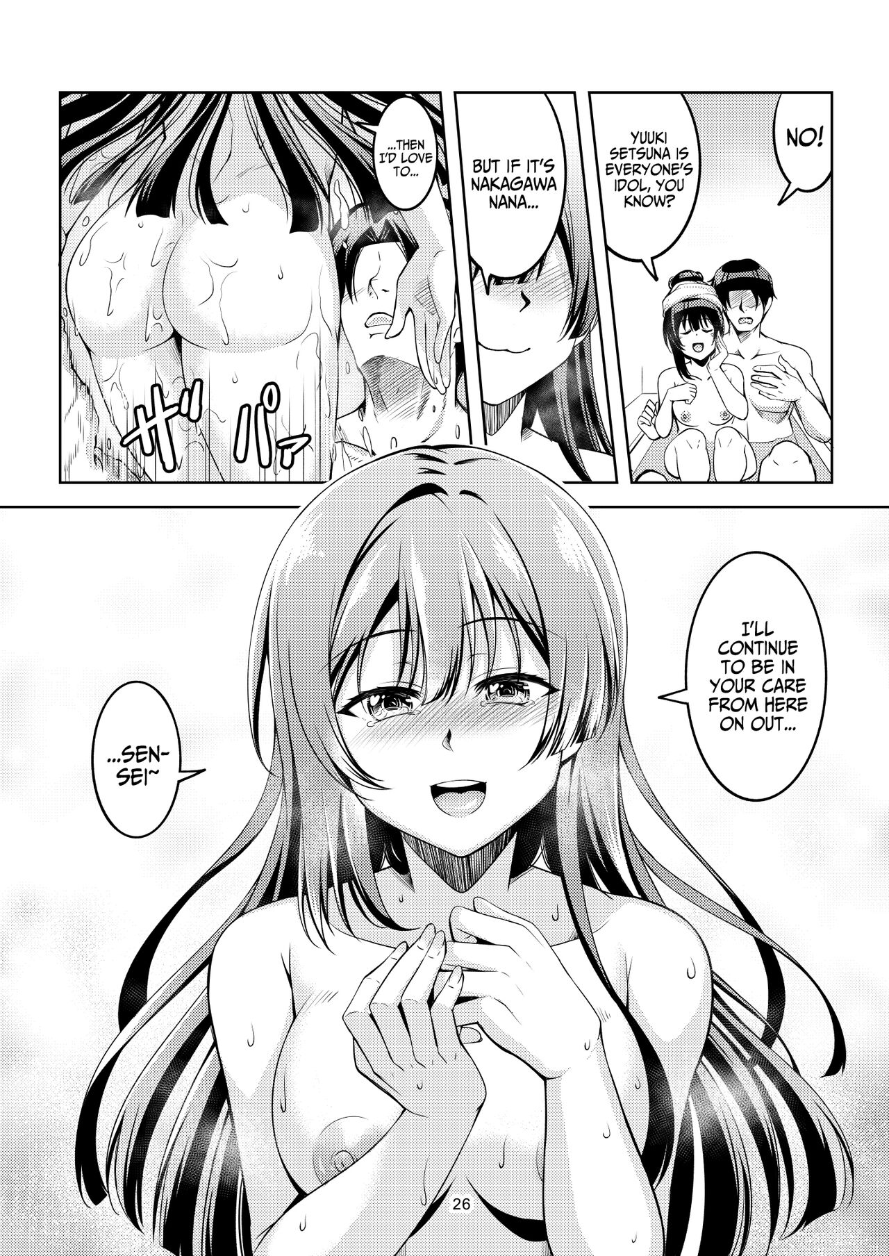 Setsuna ni Uriko o Onegai shitara, Soshite... - Page 30