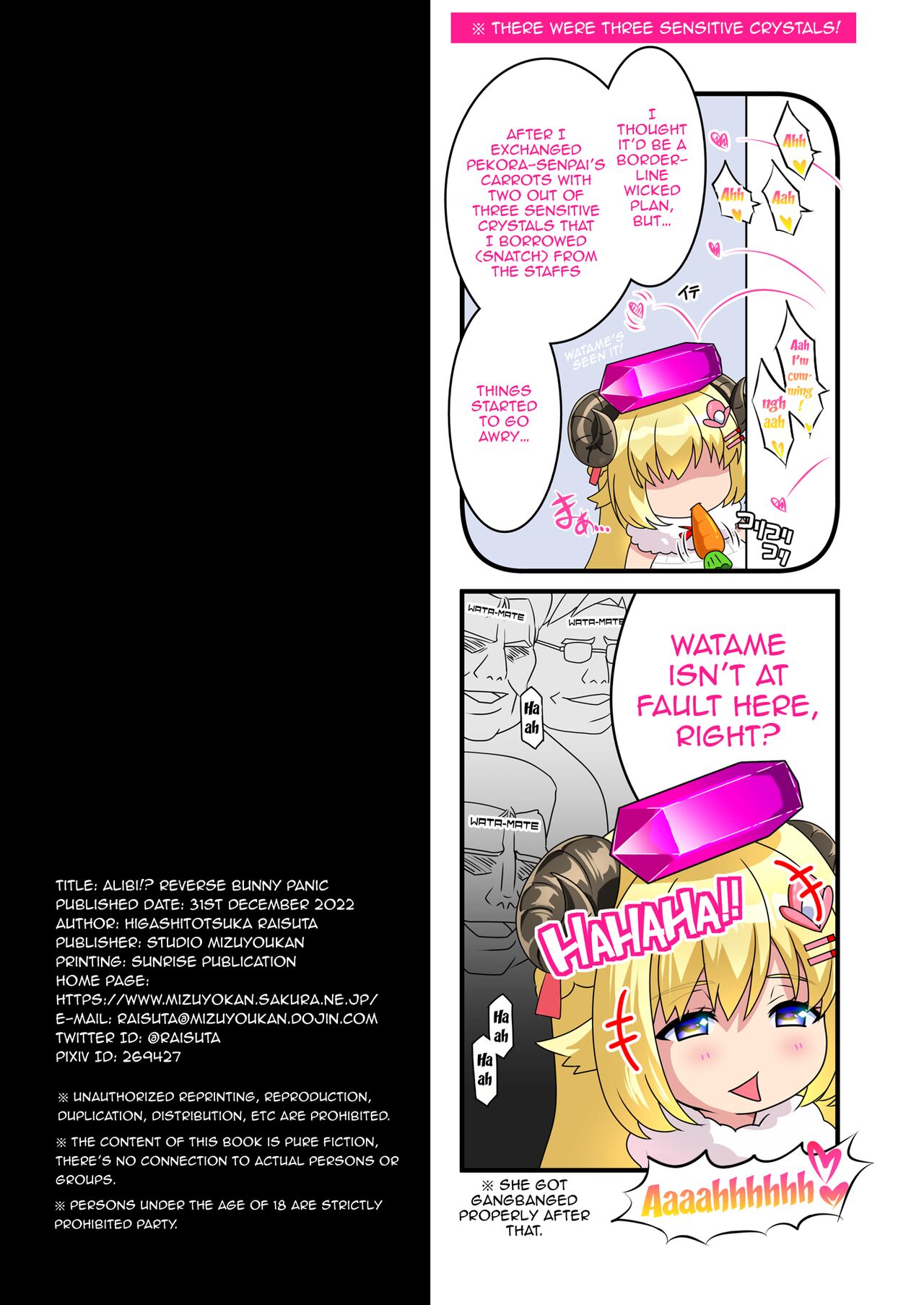 Iiwake!? Gyaku Bunny PANIC - Page 31