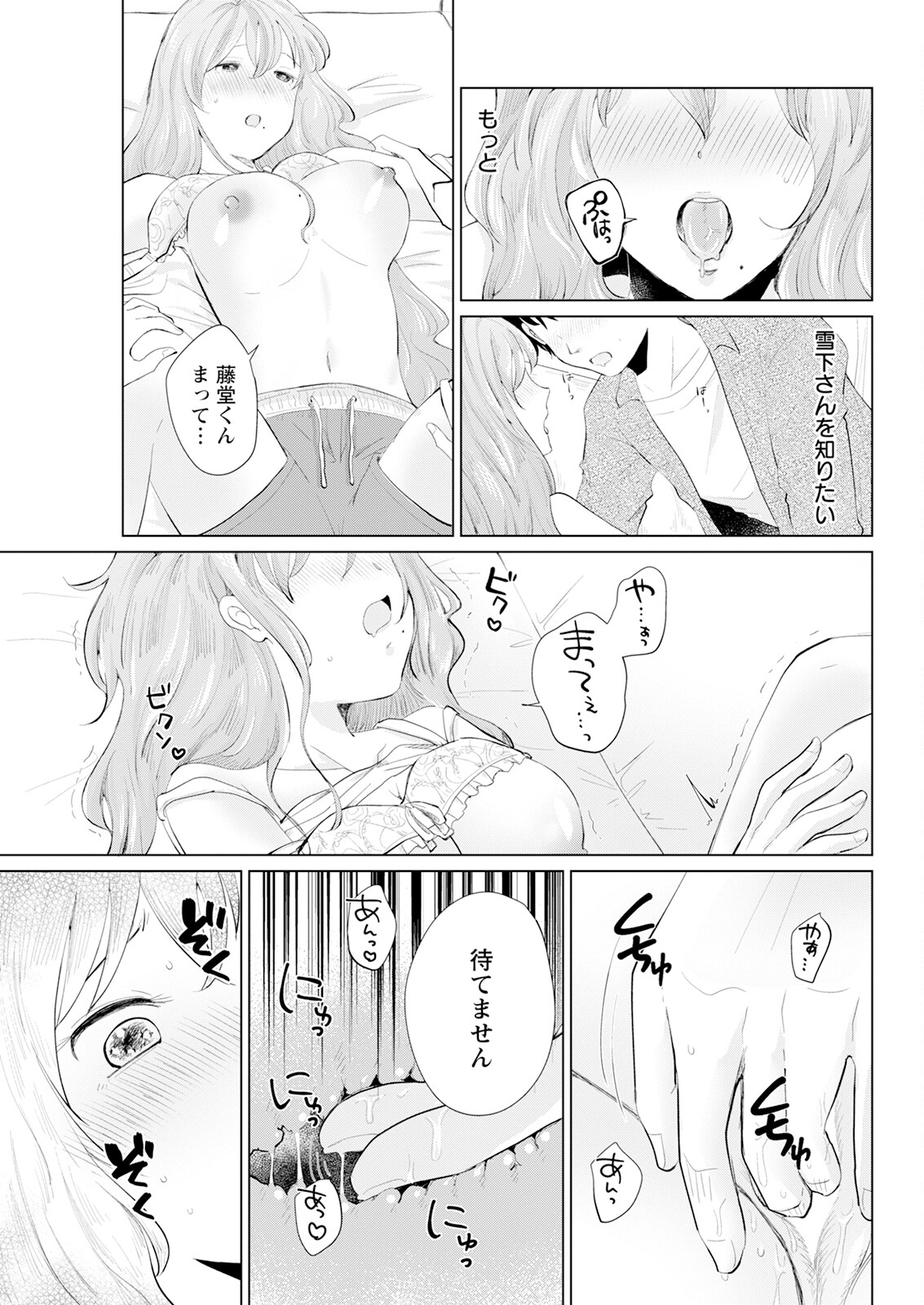 Action Pizazz 2024-09 - Page 317