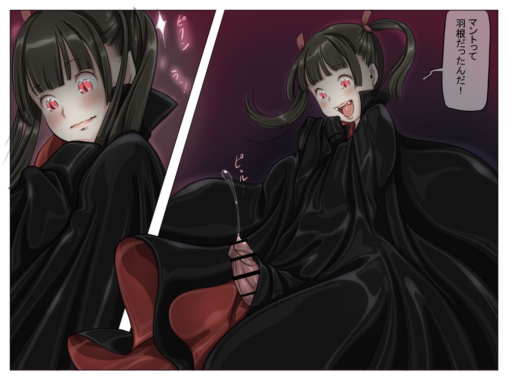Vampire Girls Multiplying - Chapter 1 - Page 24