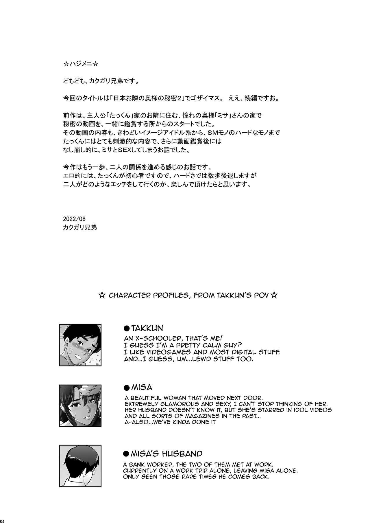 Preview page 3