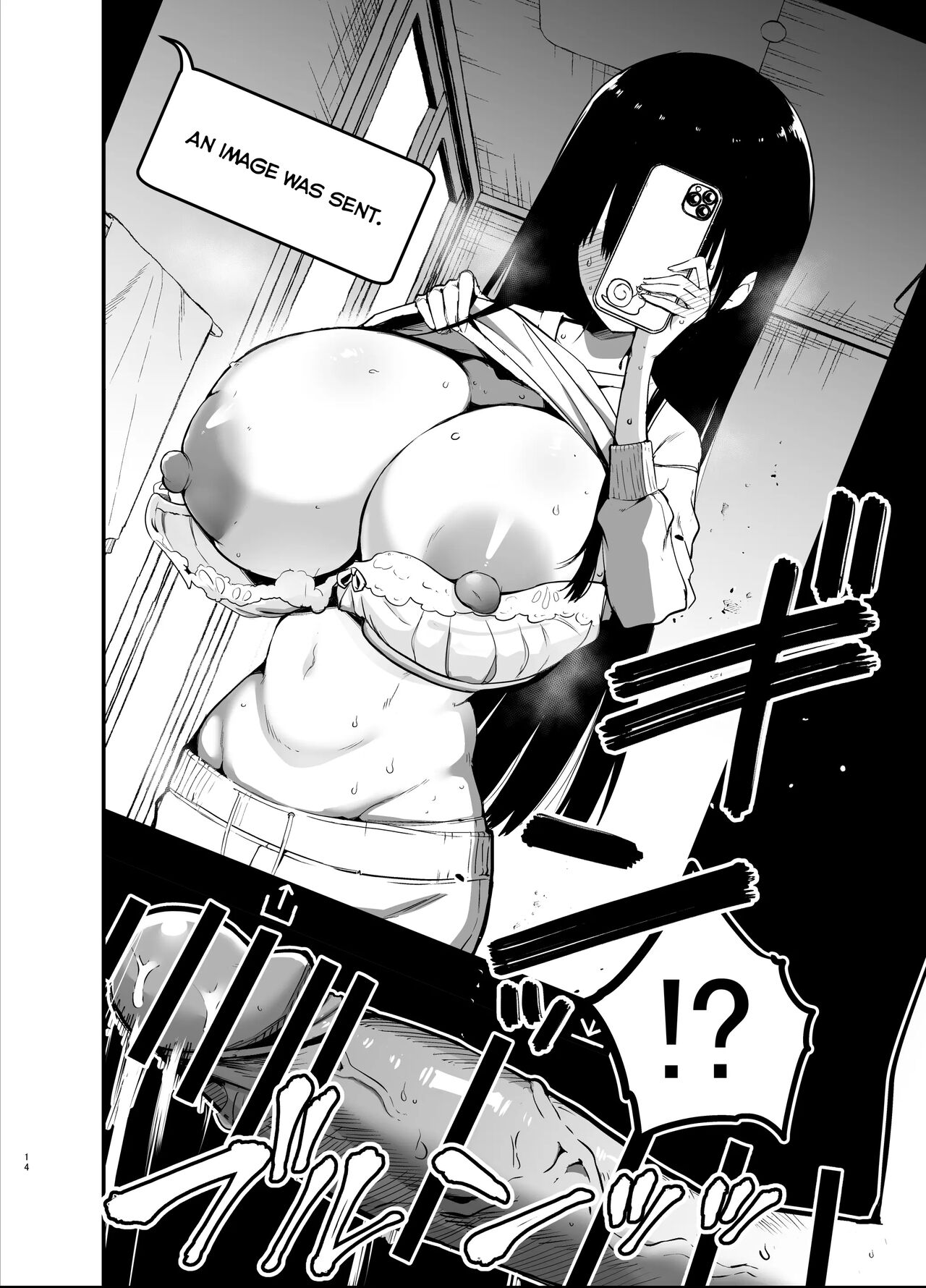 InCha no K Cup-chan | Introverted K-cup girl - Page 14