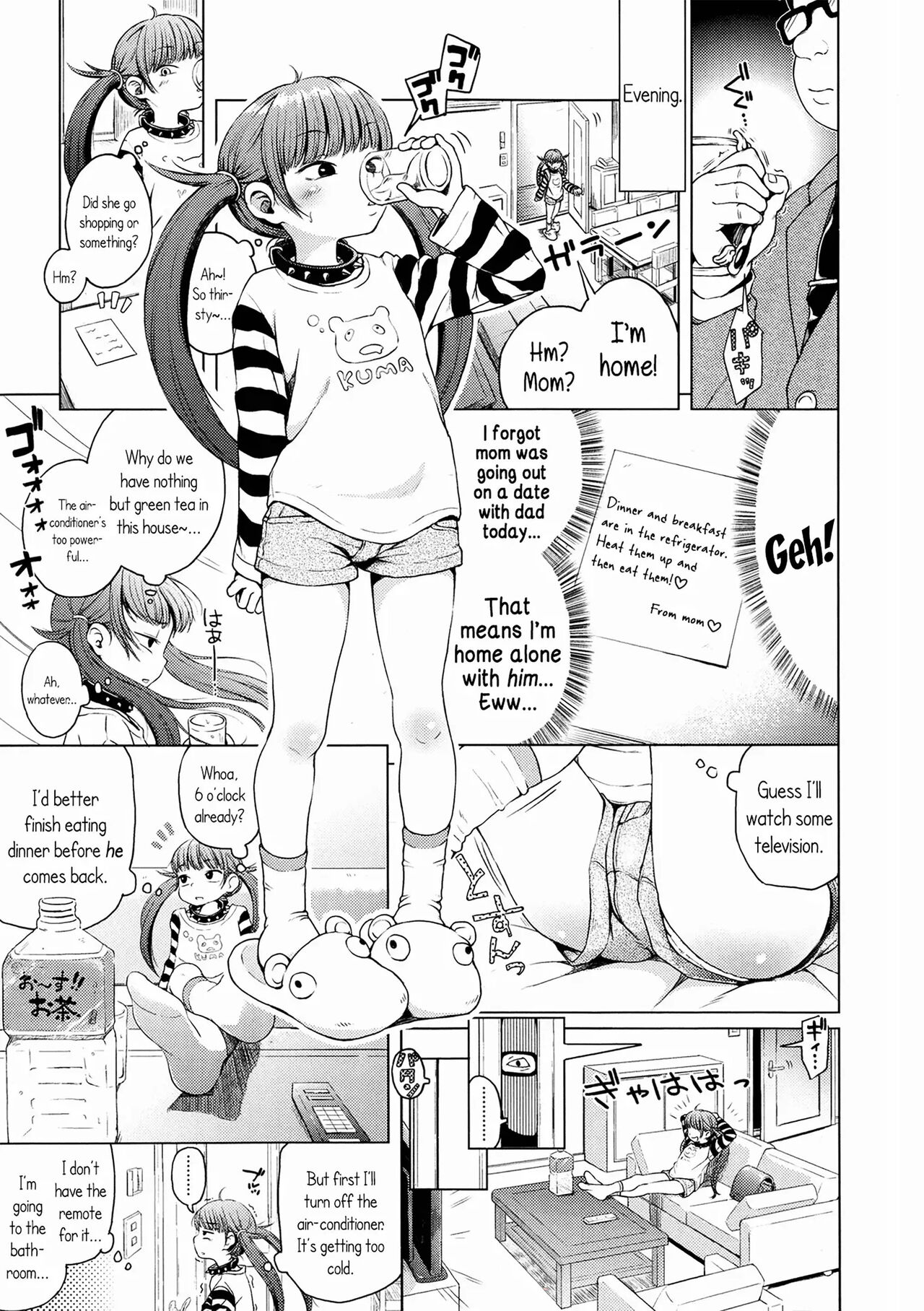 Puchi Love Kingdom - Page 125