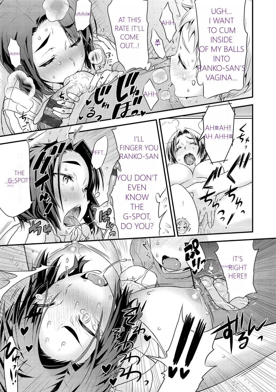 MTL GARBAGE - YOU HAVE BEEN WARNED - Page 107