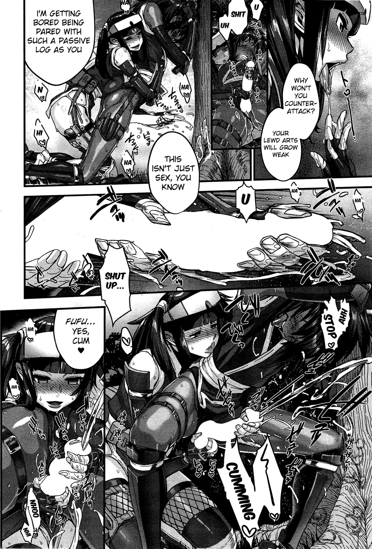 Shinobi no Bi - Page 68