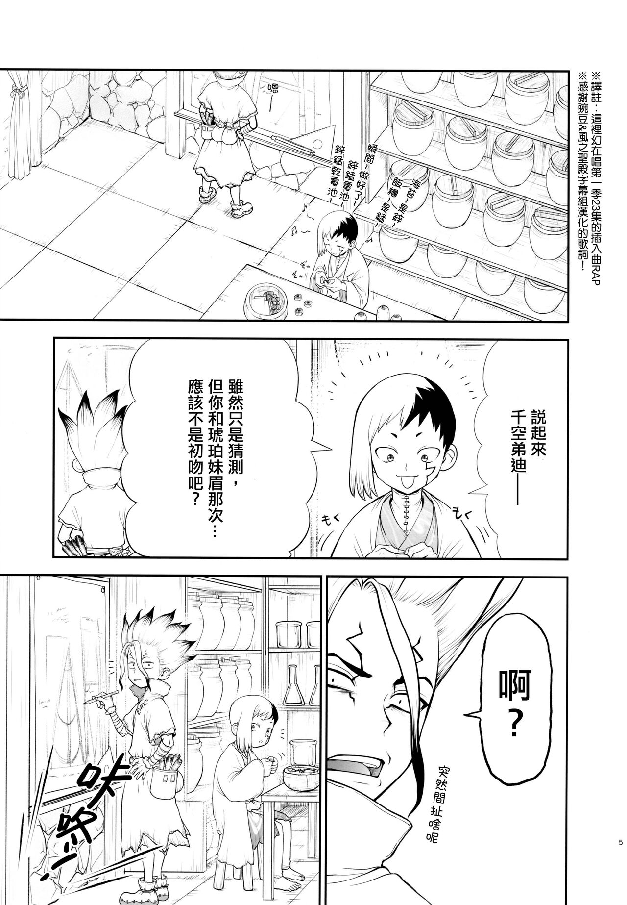 Preview page 5