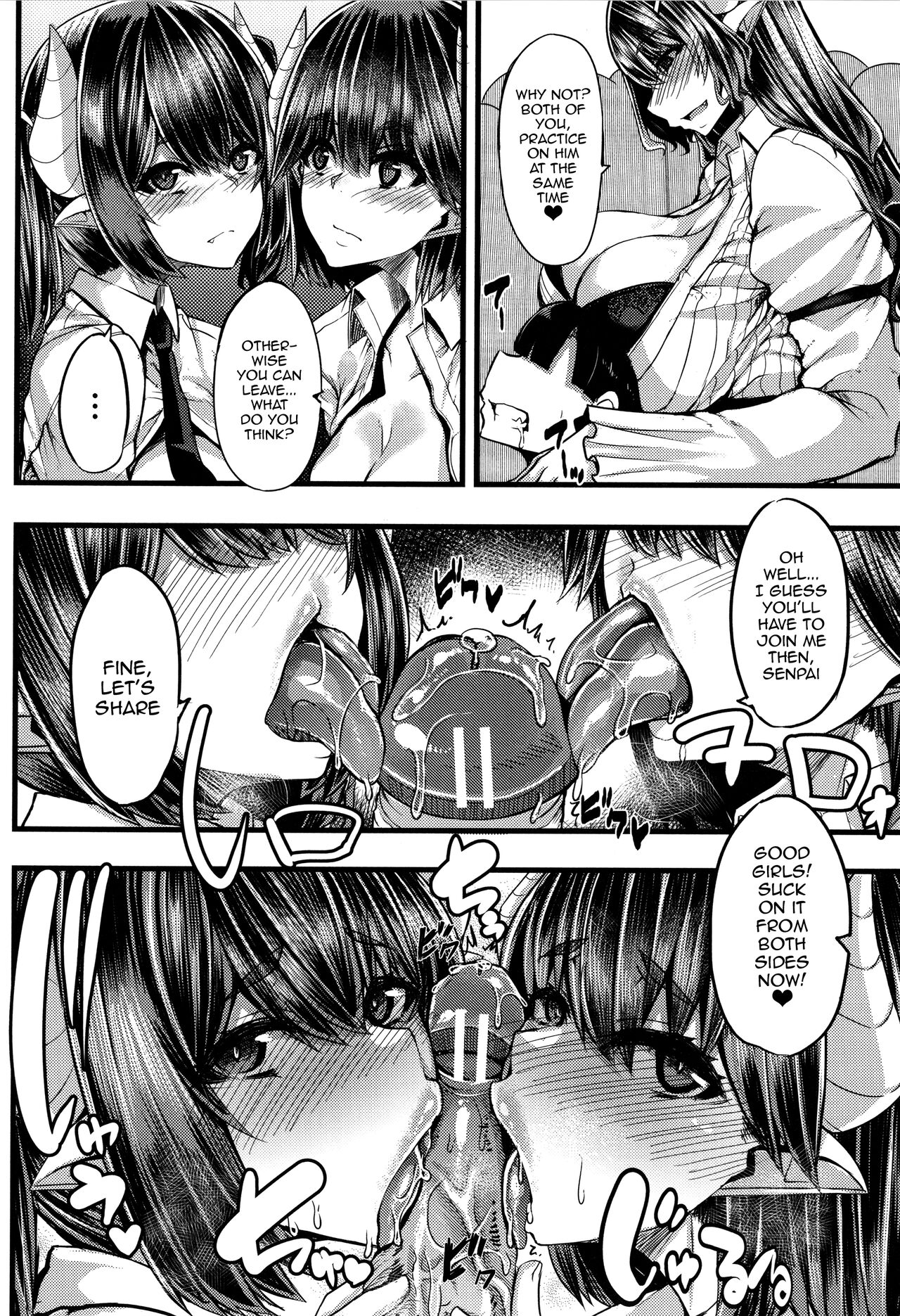 Succubus Semen Extraction Club - Page 56