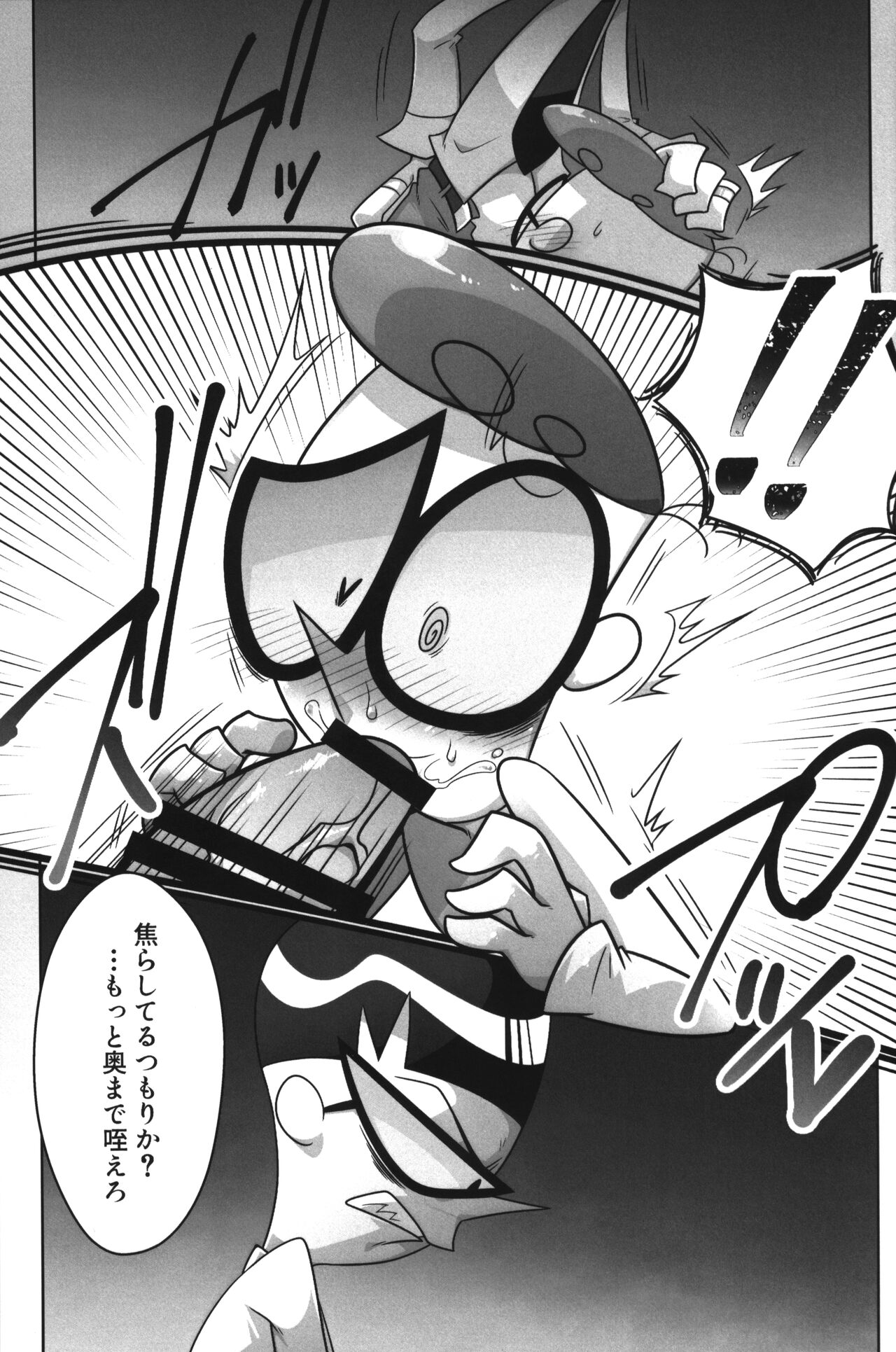 Shachou ga Omachi desu. - Page 28