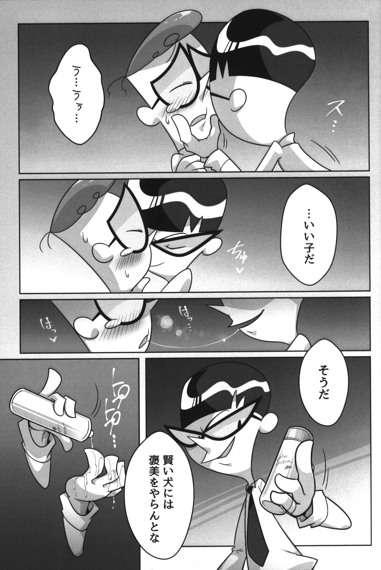 Shachou ga Omachi desu. - Page 38