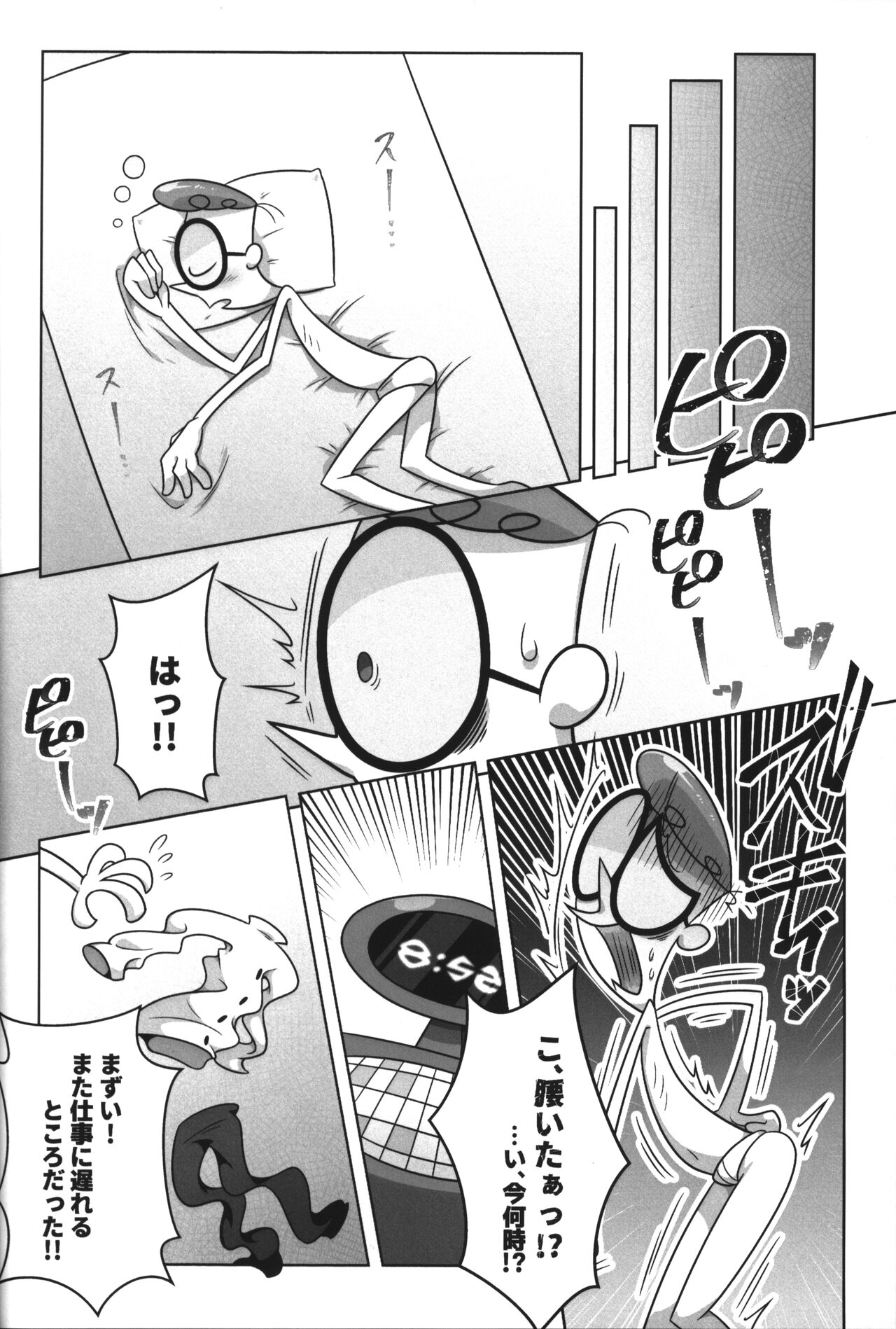 Shachou ga Omachi desu. - Page 73