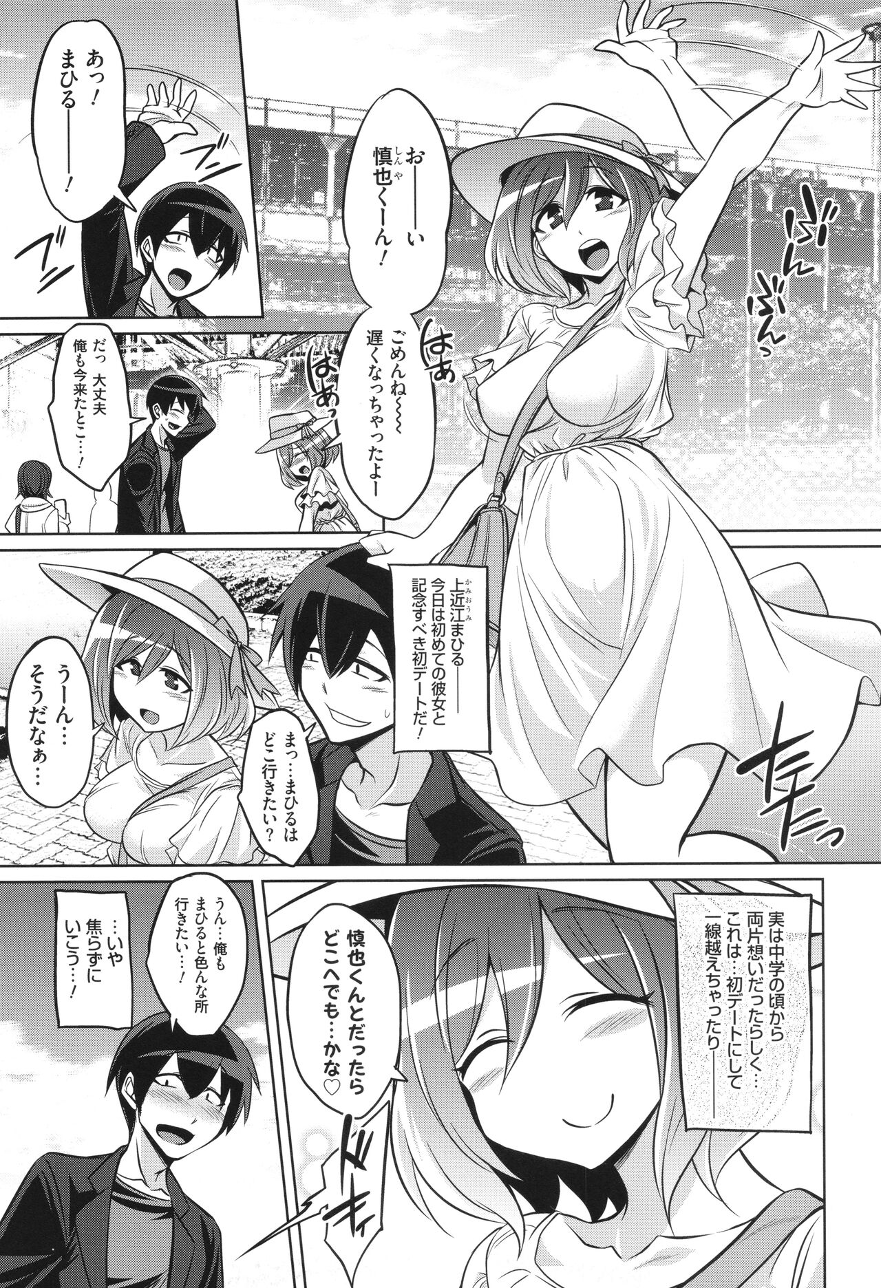 バトル妊婦 ～100万人の●●闘士(スレイヴス)～ - Page 143