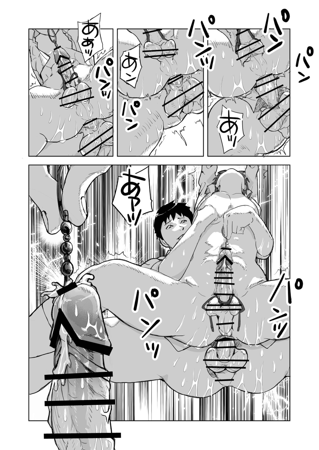金原先生のお仕置き部屋 ―赤点の罰則調教― - Page 24