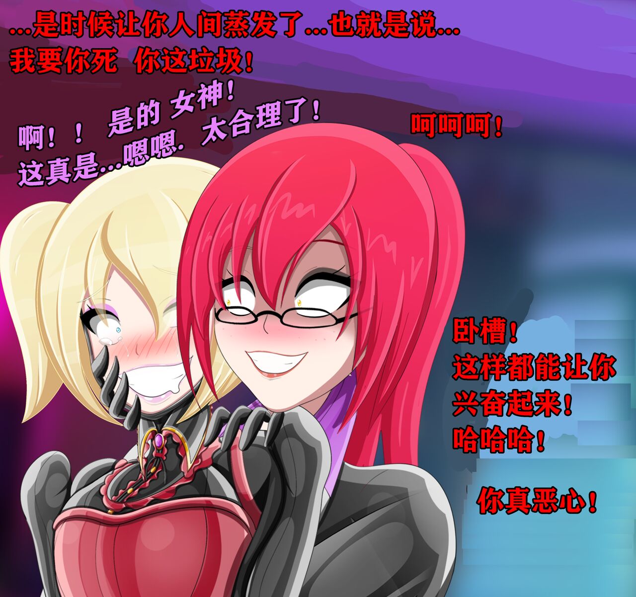 Pathetic Life（有条色狼汉化） - Page 17
