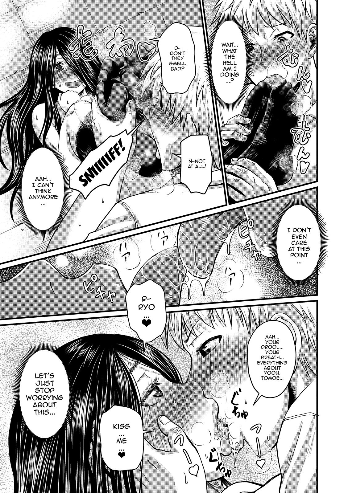 Mure Mesu Noukou Sumeru - Page 179