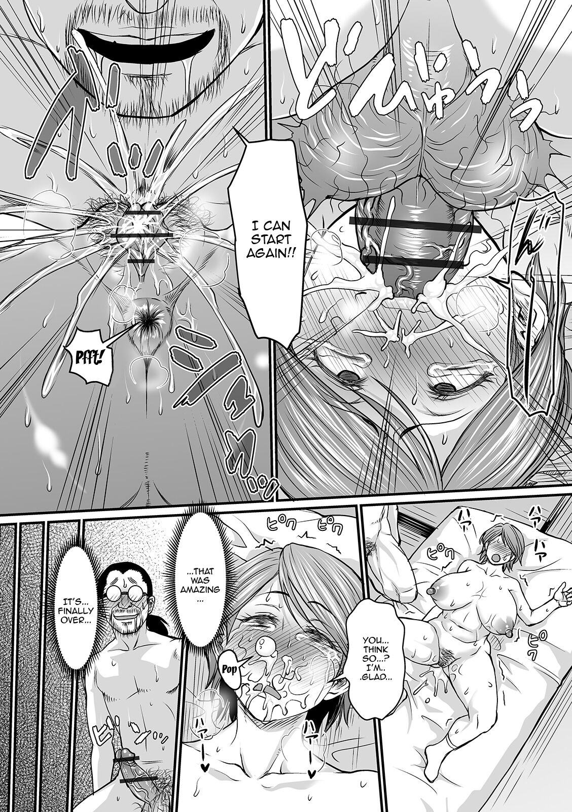 Mure Mesu Noukou Sumeru - Page 18