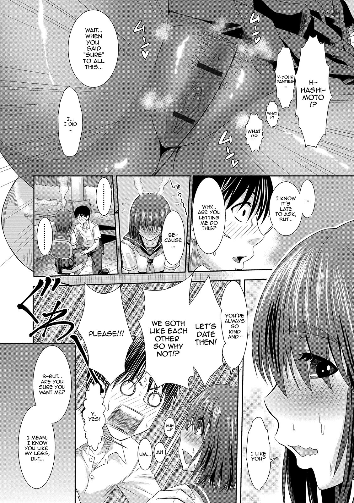 Mure Mesu Noukou Sumeru - Page 228