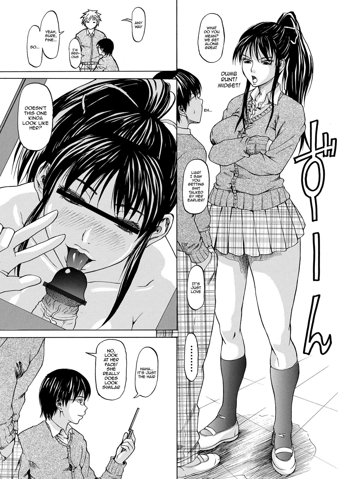 Mure Mesu Noukou Sumeru - Page 244