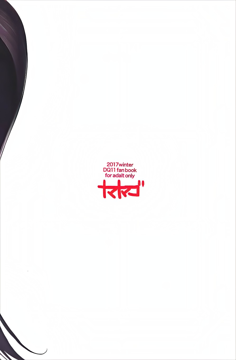 Fueru Martina - Page 26