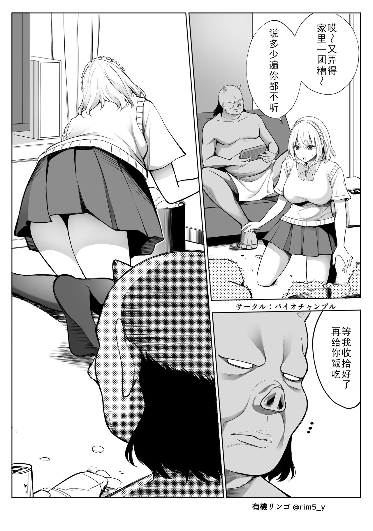 Preview page 8