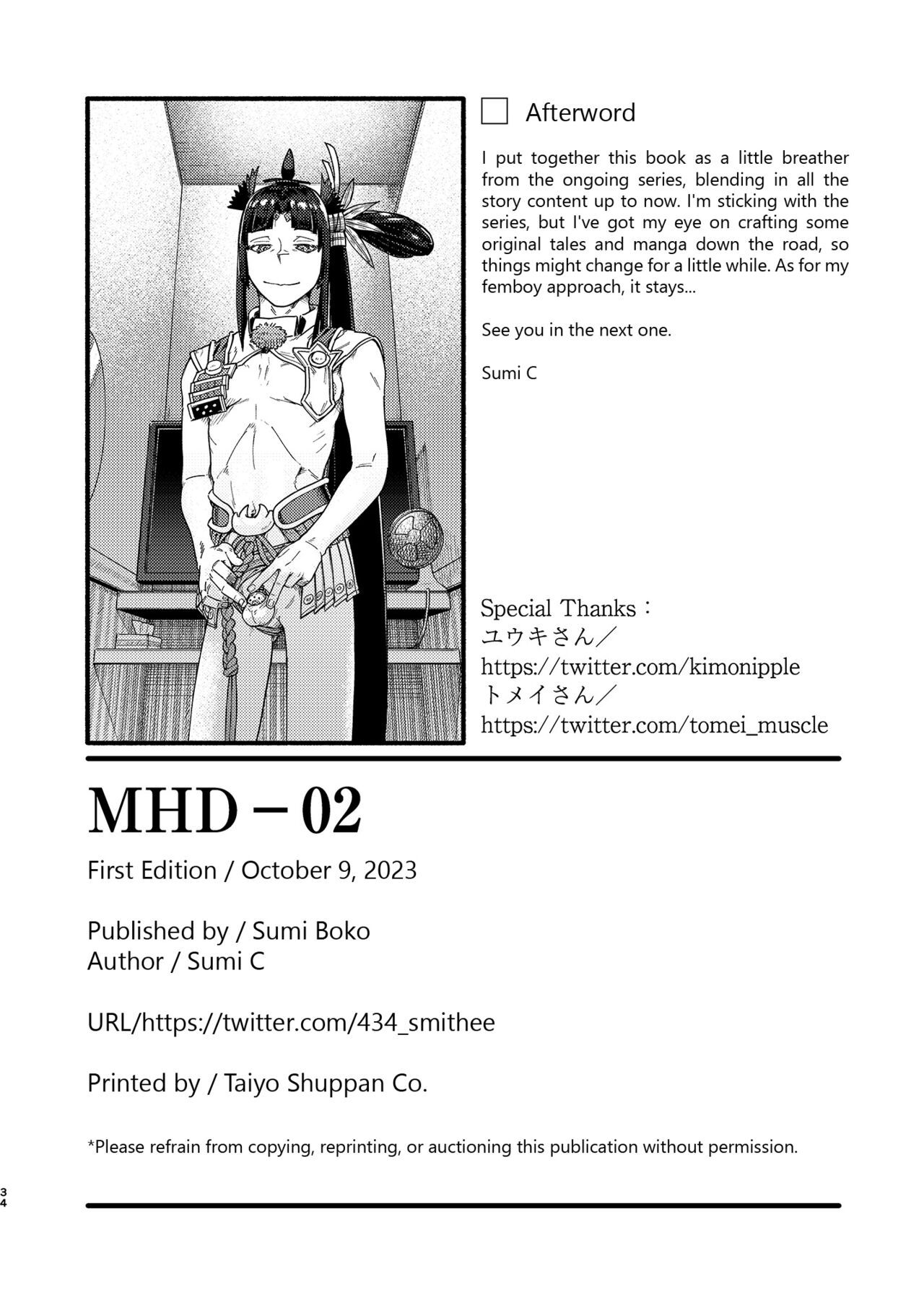 [Bokushou(Smithee)] MHD-02 + MHD-02 ExtenD  [Project Valvrein] - Page 33